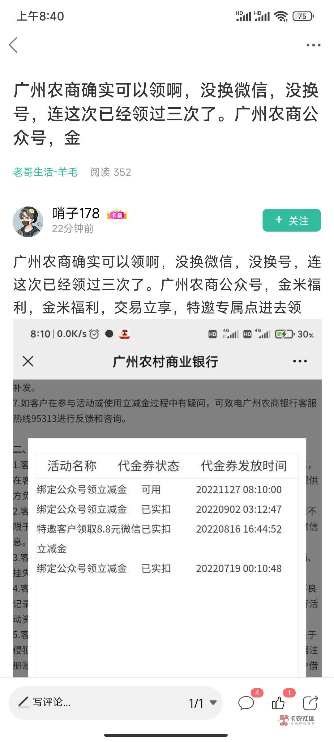 开张


90 / 作者:压脉带 / 