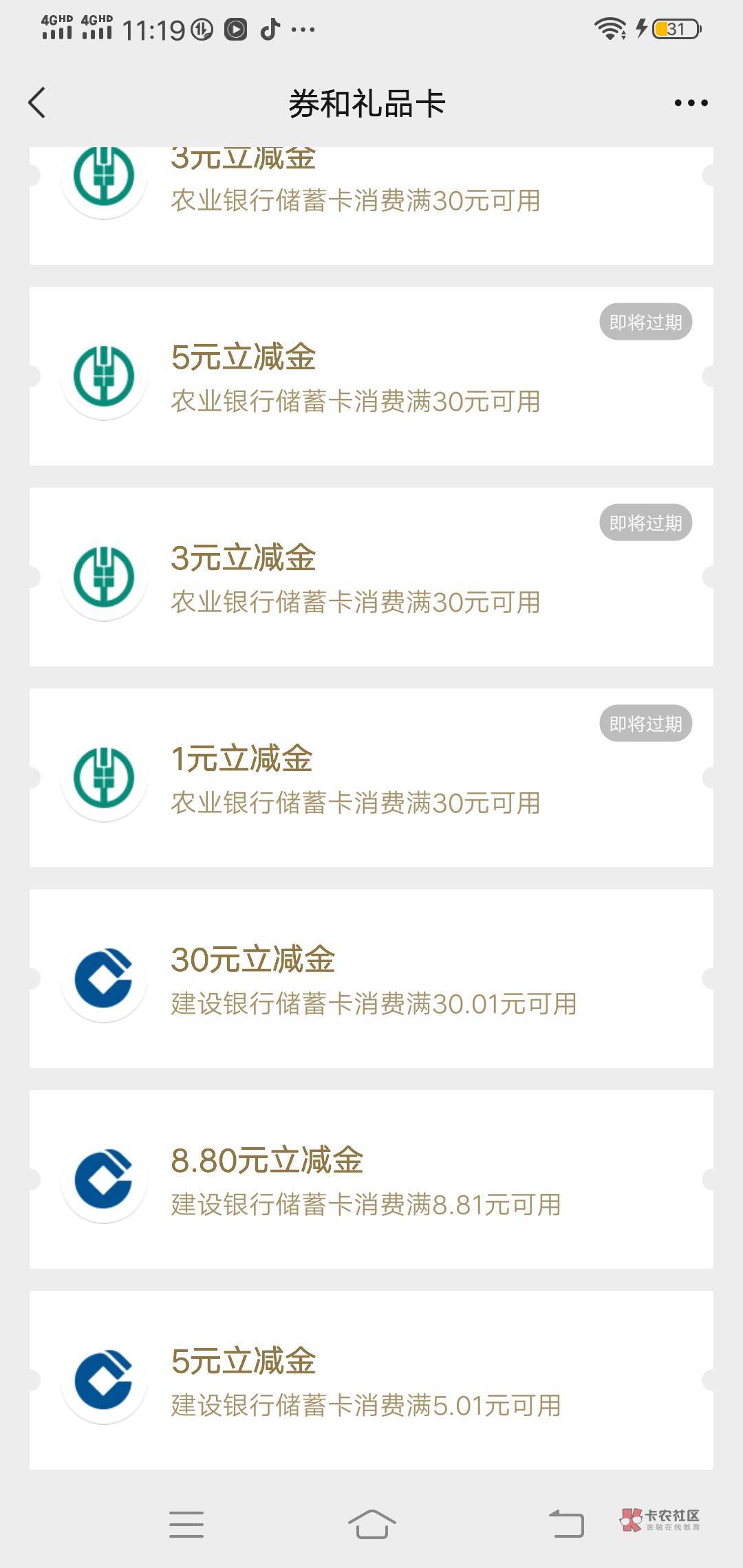 所有YHK非柜。T不了立减金。只能浪费。

48 / 作者:小秋123321 / 