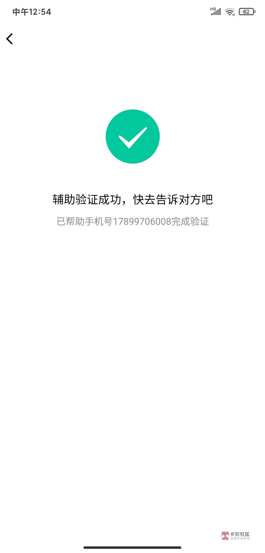 卡农老哥信誉何在，几分钟就给你钱，就这样搞



27 / 作者:呱太二 / 