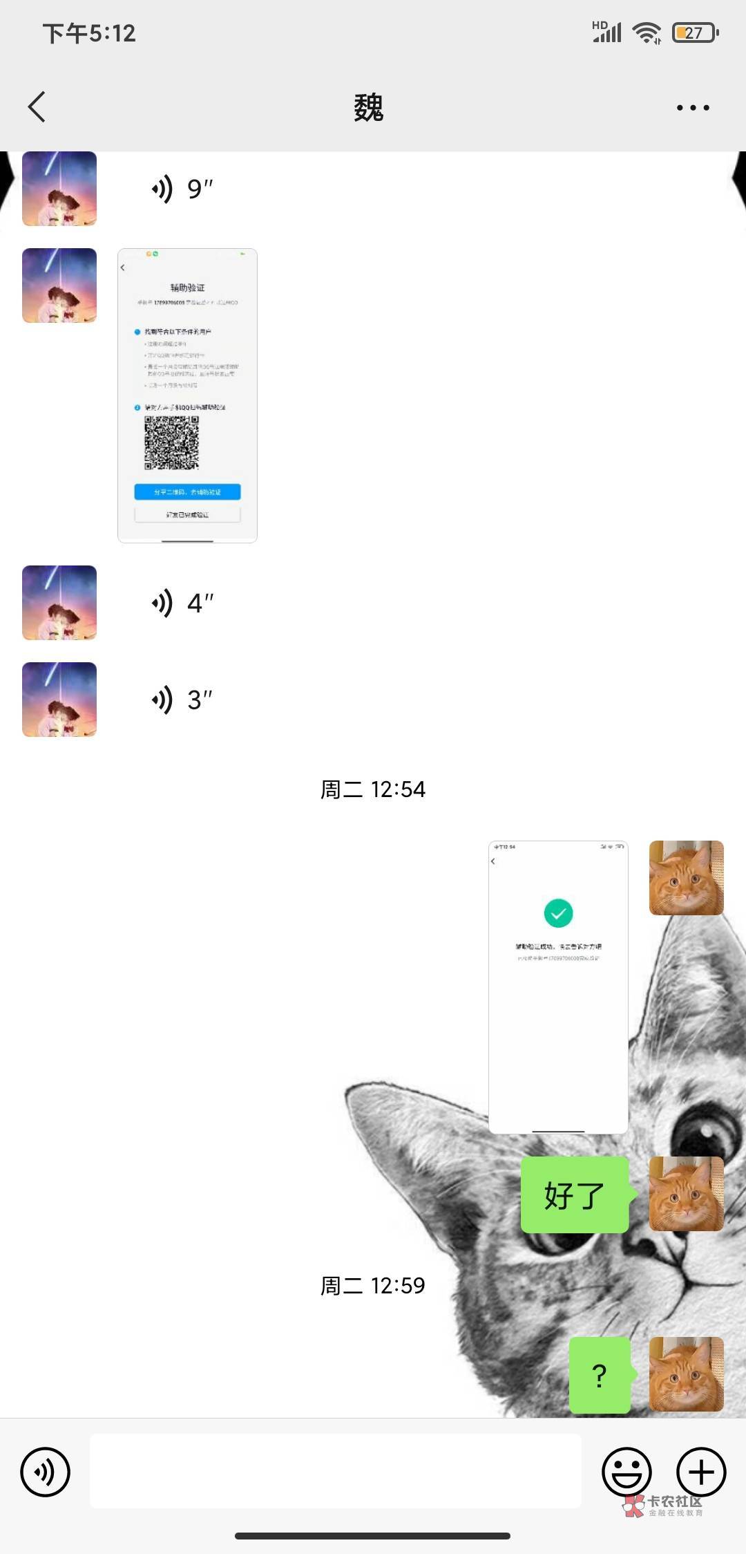 卡农老哥信誉何在，几分钟就给你钱，就这样搞



4 / 作者:呱太二 / 