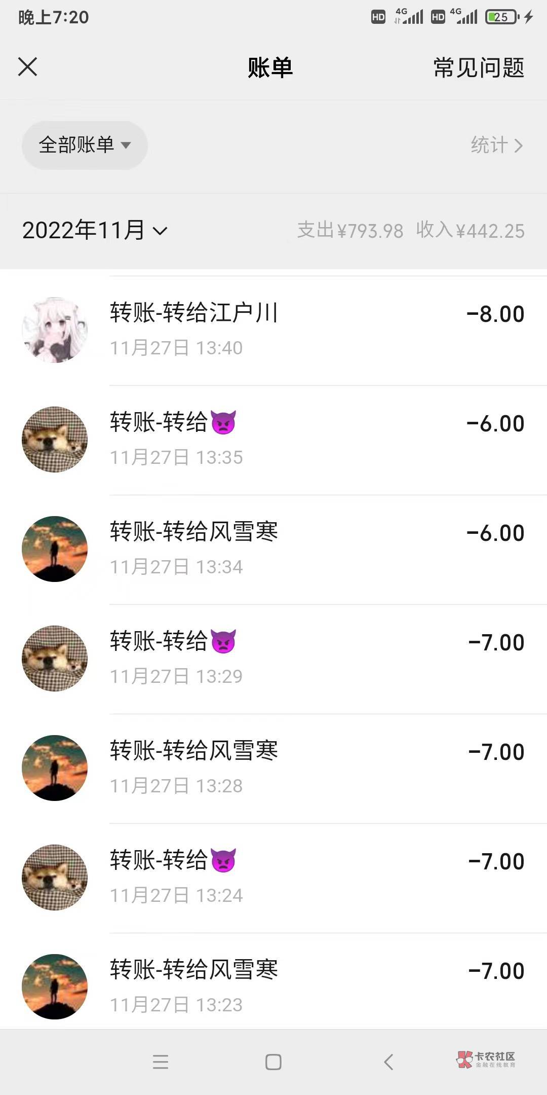 收广州建行  明天开车

64 / 作者:计生委主任啊灭 / 
