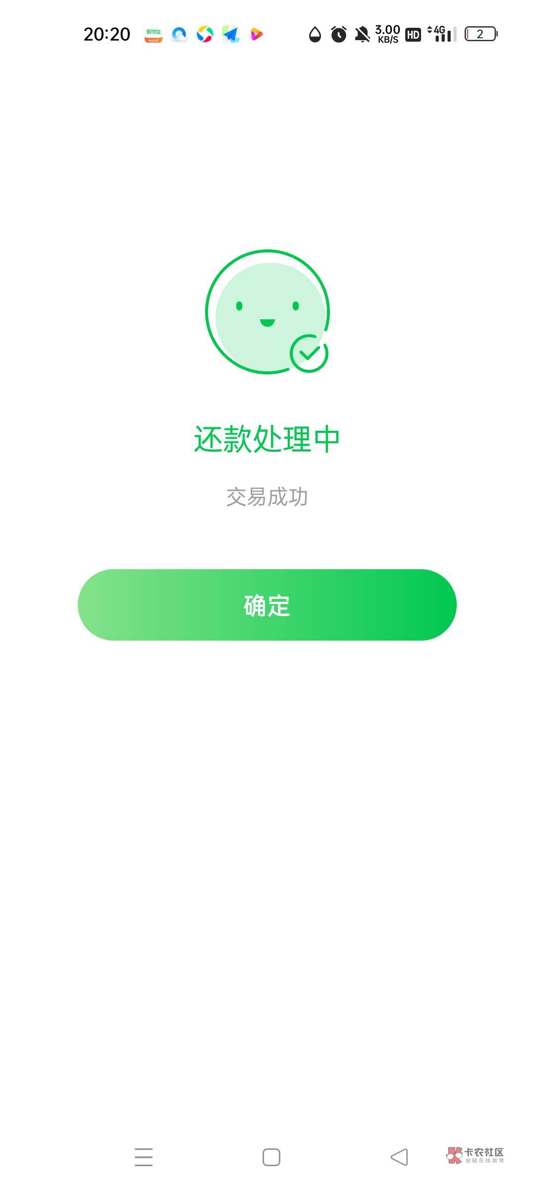 薪朋友逾期六天。还款了。还能秒借

43 / 作者:醒不来的梦@ / 