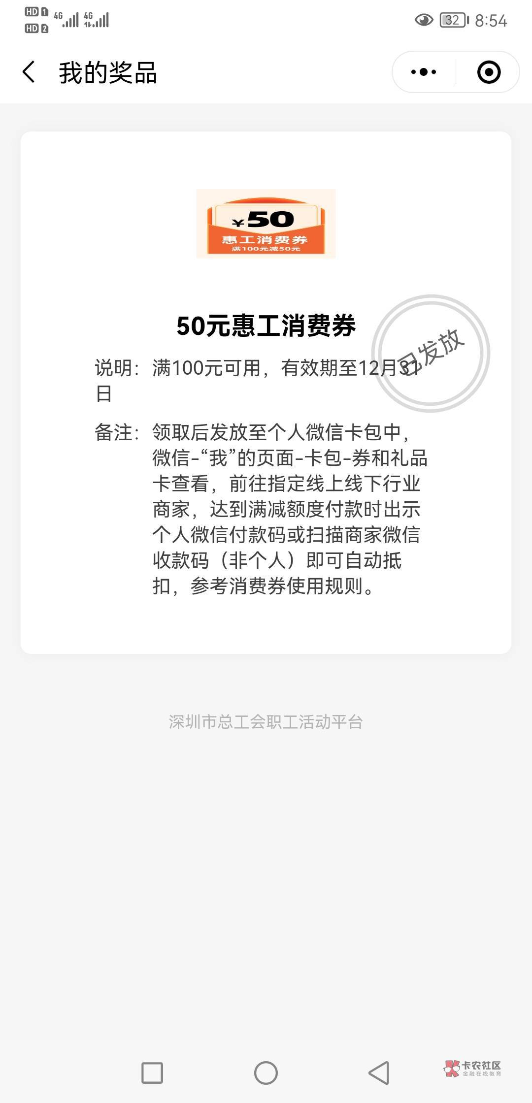 这个深工会的100-50能买沃尔玛吗？求老哥告知

97 / 作者:h2625101 / 