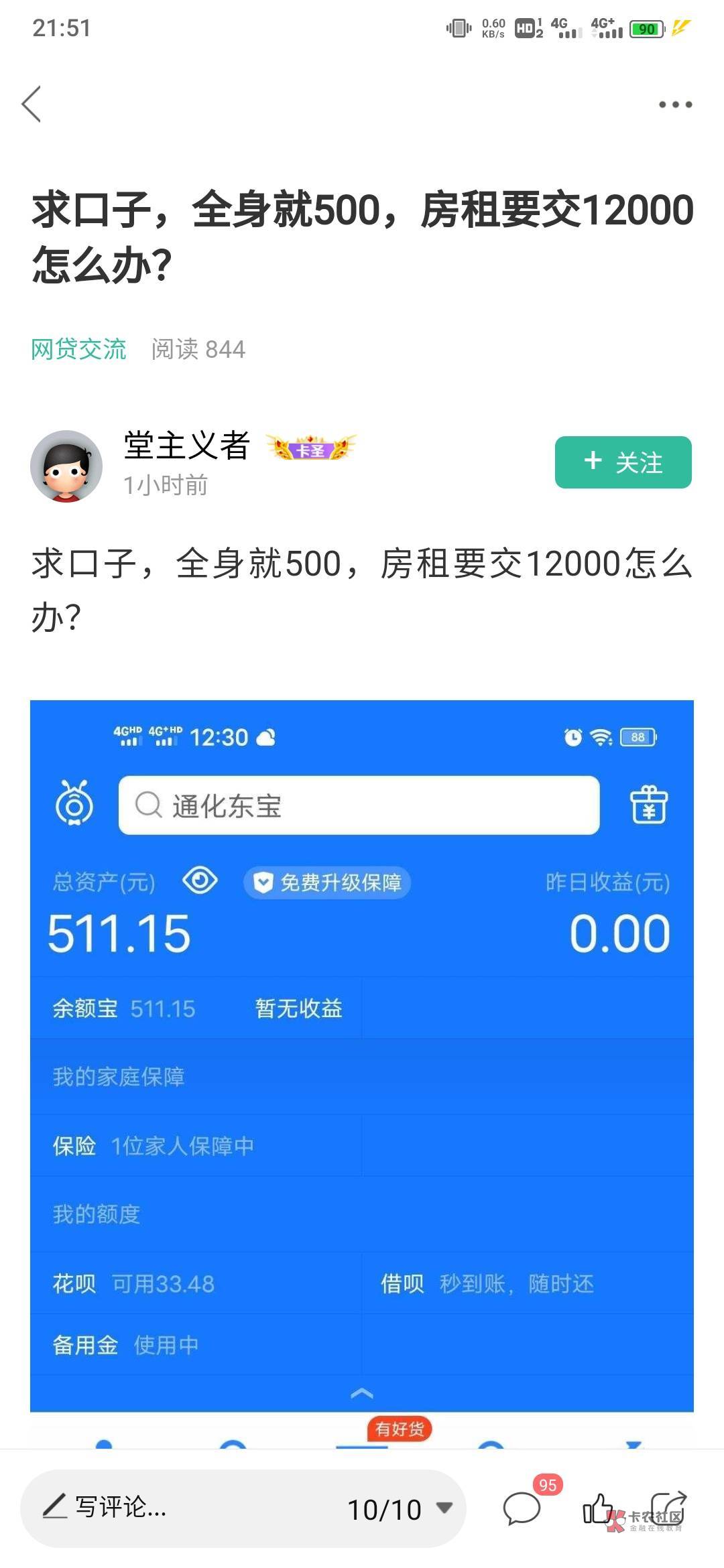 g推的花样真是越来越多了哈，自己自娱自乐




84 / 作者:鱼巷 / 