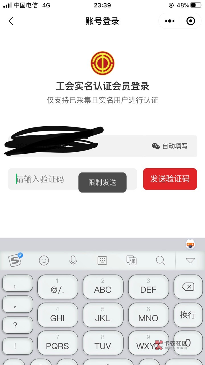 老哥们 深工惠登录不了 是怎么回事？

47 / 作者:黑鬼？ / 