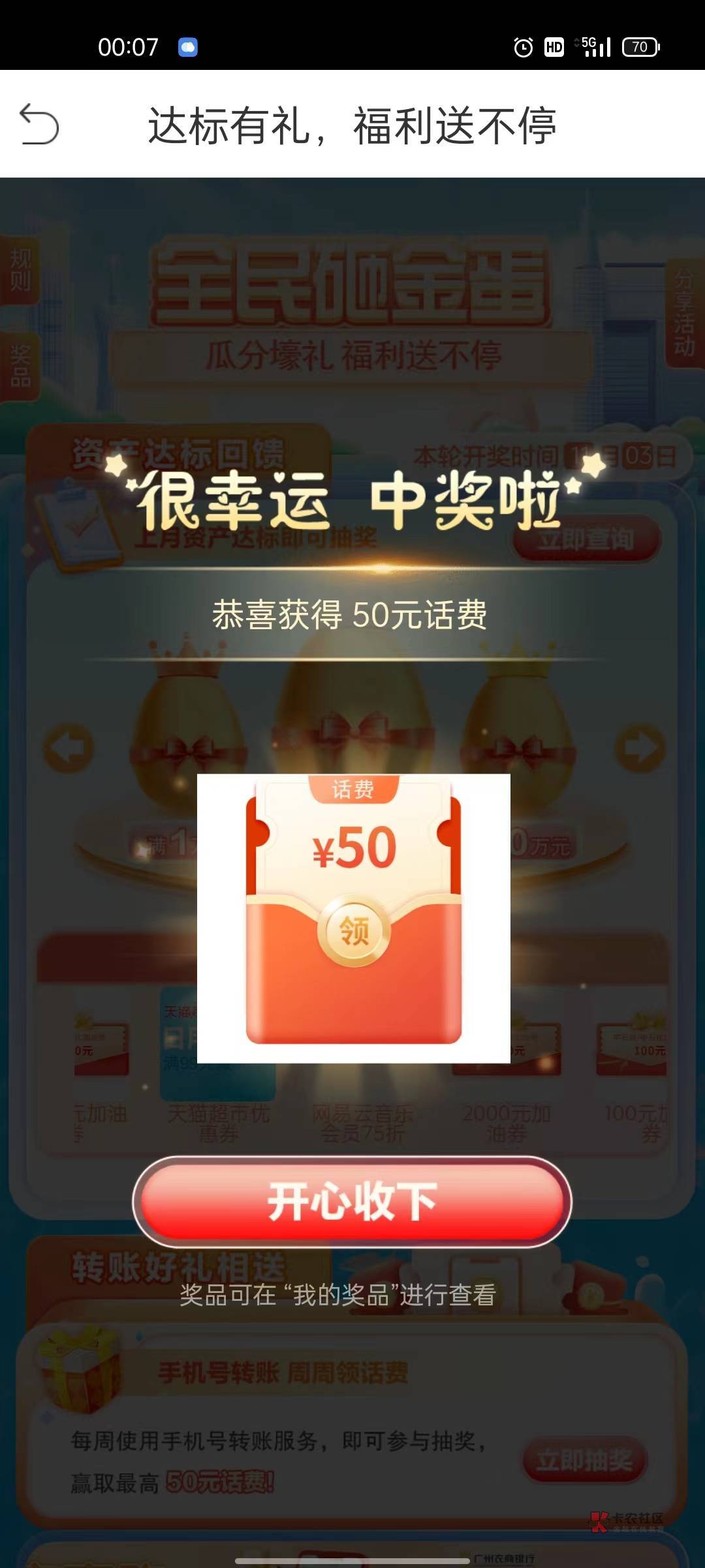 大水赶紧冲

99 / 作者:千年羽 / 