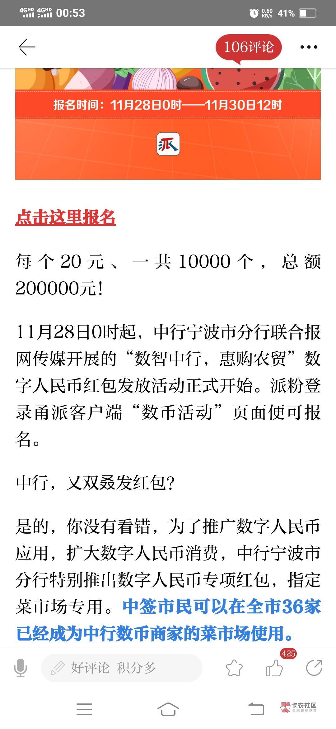 首发 数币报名 28~30 甬派

67 / 作者:一路向前8 / 