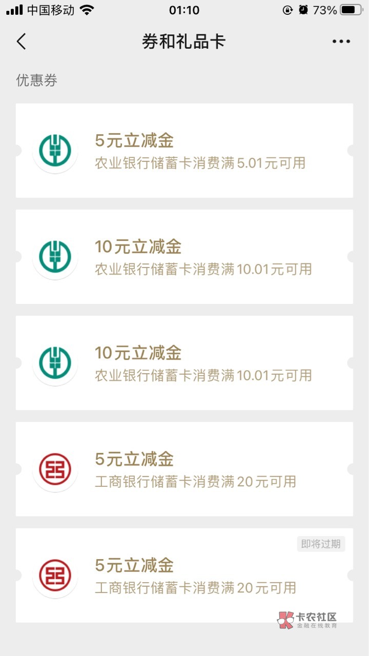 老农河南25毛，水费，工资单，牛杂费

83 / 作者:啊啊啊哦哦哦哦 / 