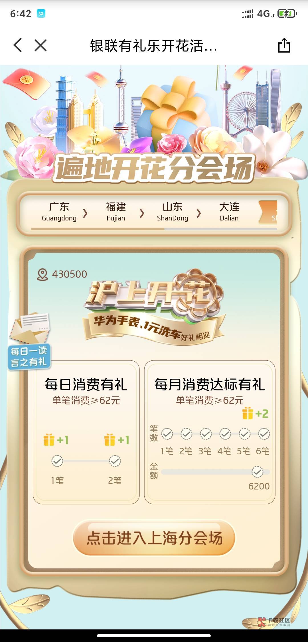 有老哥知道这两个怎么做任务吗？教会给牛子！留一下


93 / 作者:容钰奇 / 