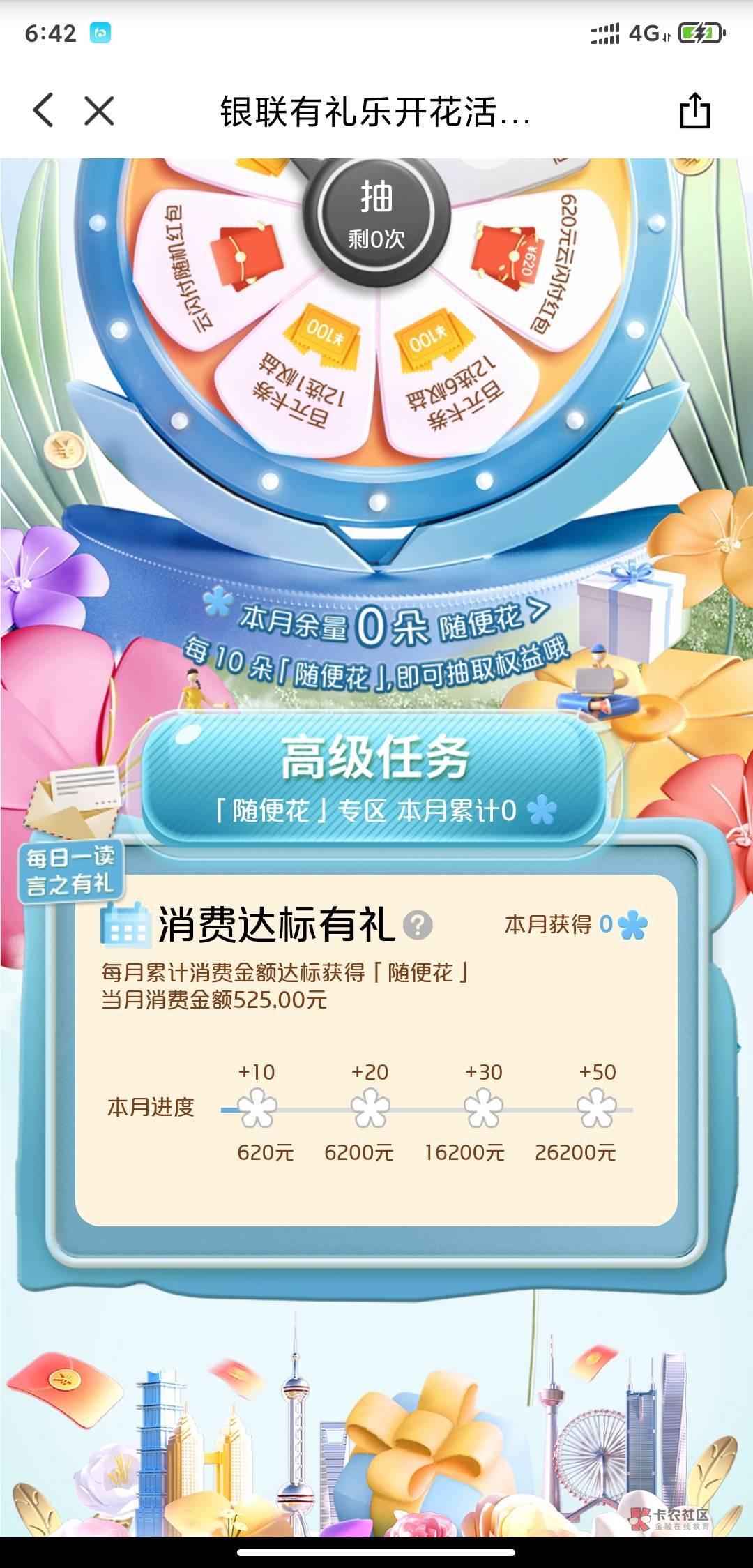 有老哥知道这两个怎么做任务吗？教会给牛子！留一下


88 / 作者:容钰奇 / 