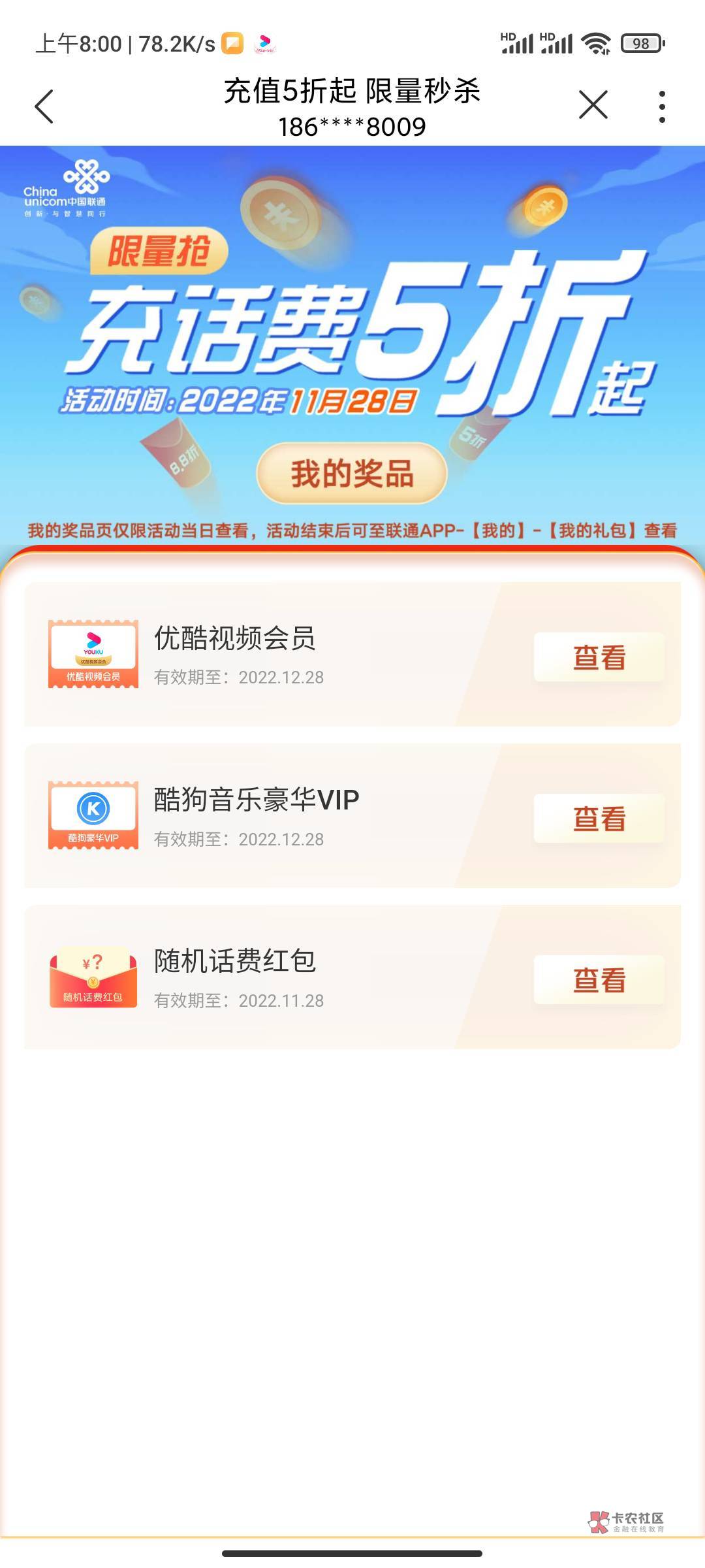 联通小水

18 / 作者:一丝人味， / 