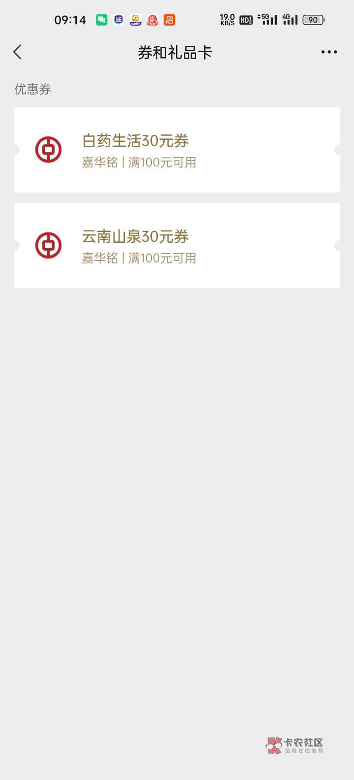这个能用吗

13 / 作者:Nolove / 