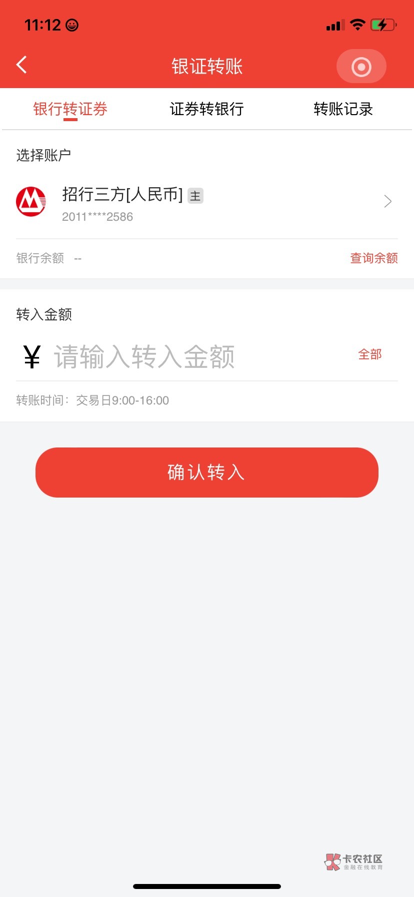 京东金融银河证券140毛，美滋滋，两个证券任务都可以领还有18积分换小金库40



80 / 作者:风吹鸡鸡凉、 / 
