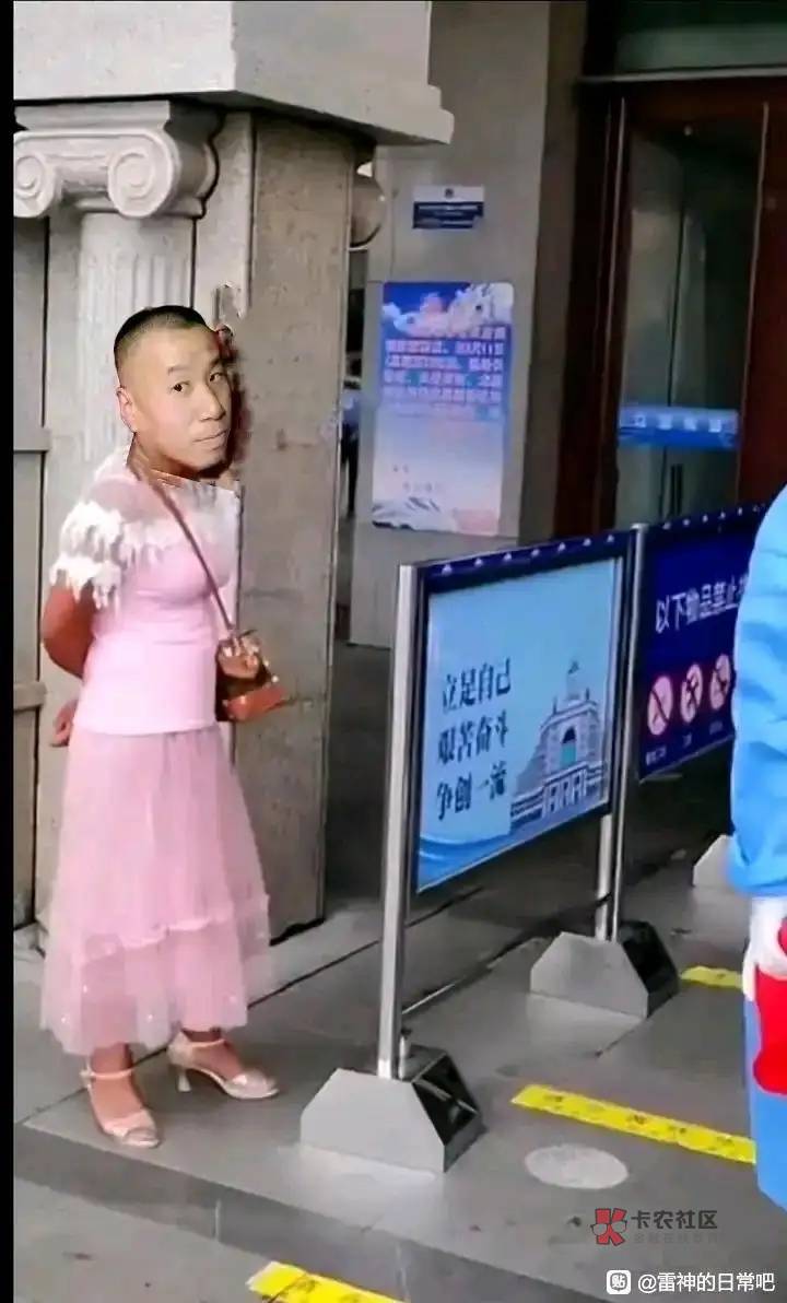 老哥们真的醉了，前天来银行是黄，今天来又要48小时核酸，跑来跑去骑单车十多公里

59 / 作者:痛苦中 / 