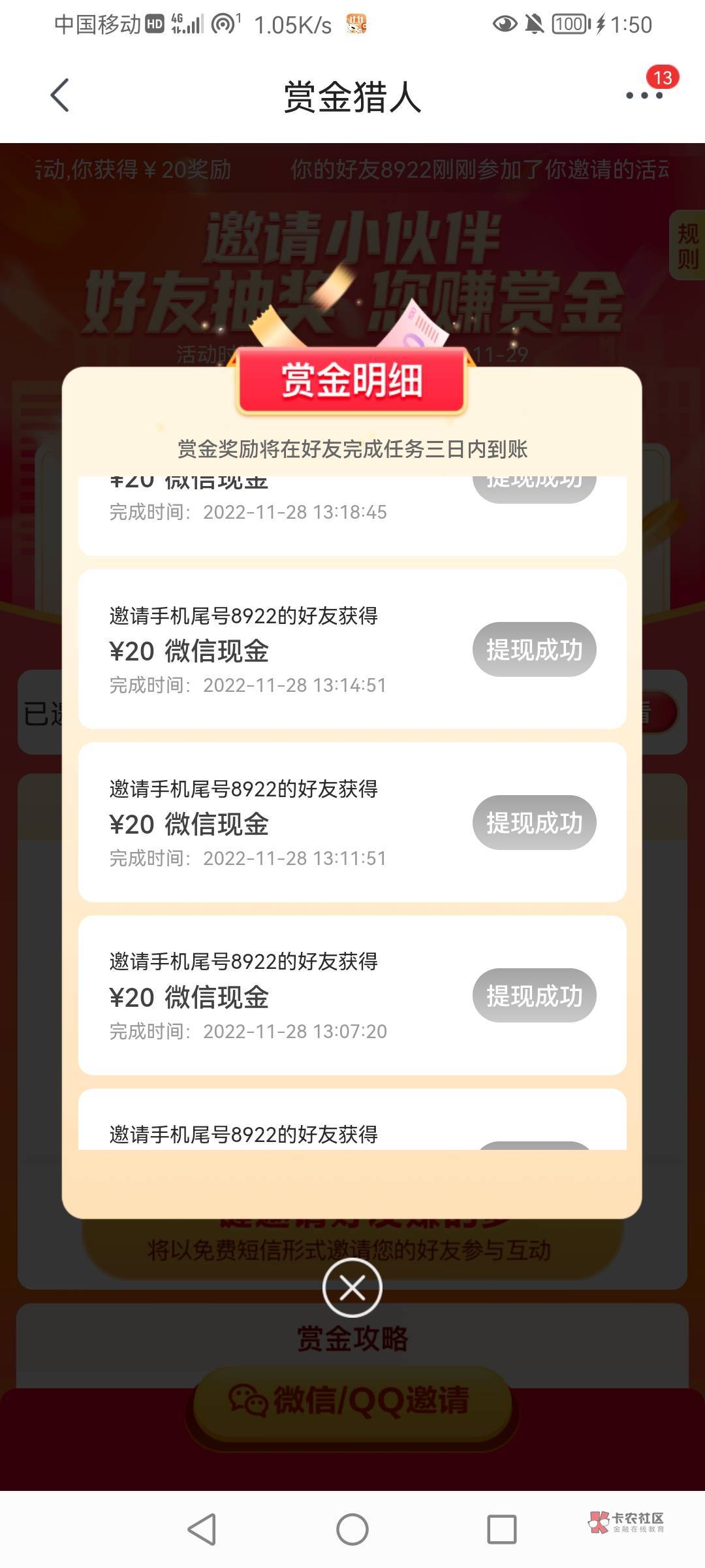 感谢首发大佬

91 / 作者:李呀 / 