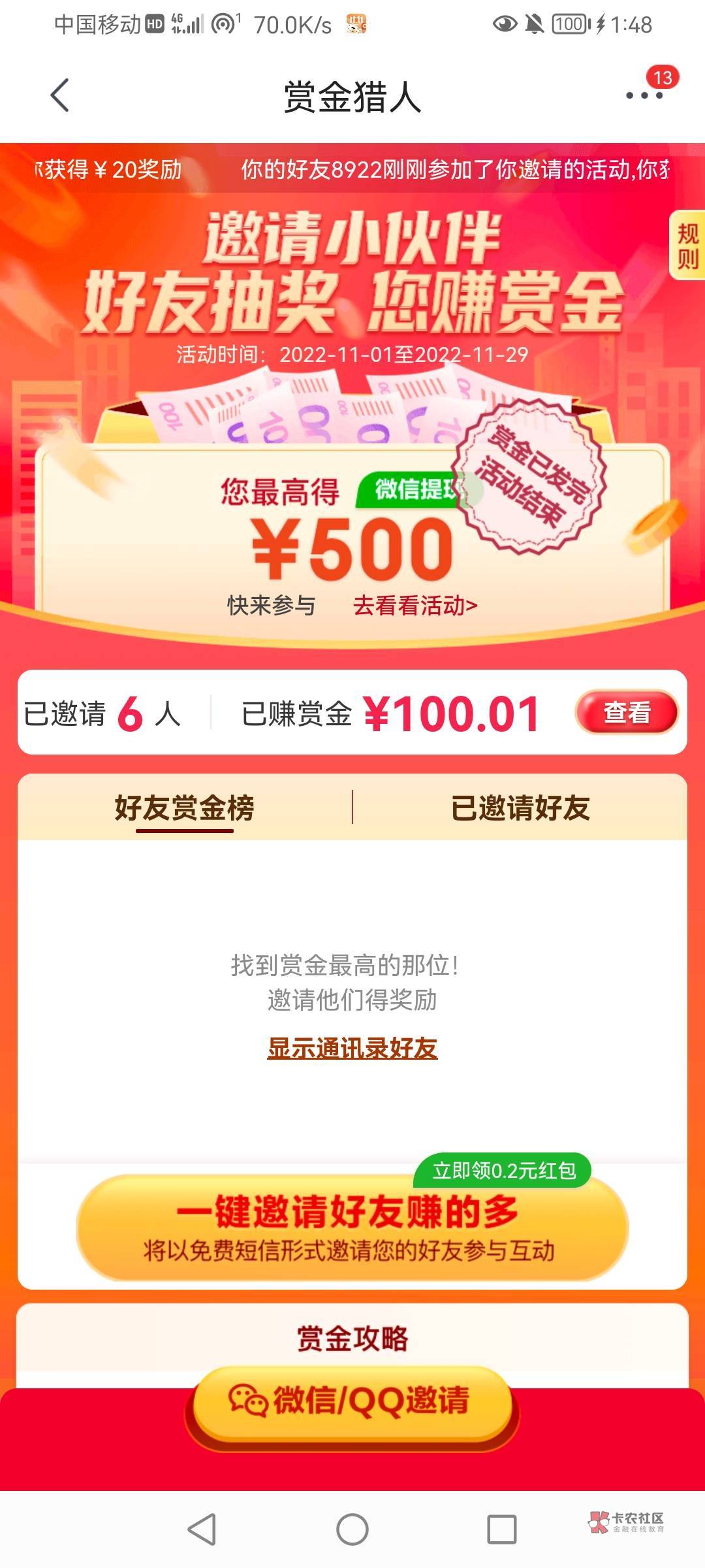 感谢首发大佬

46 / 作者:李呀 / 