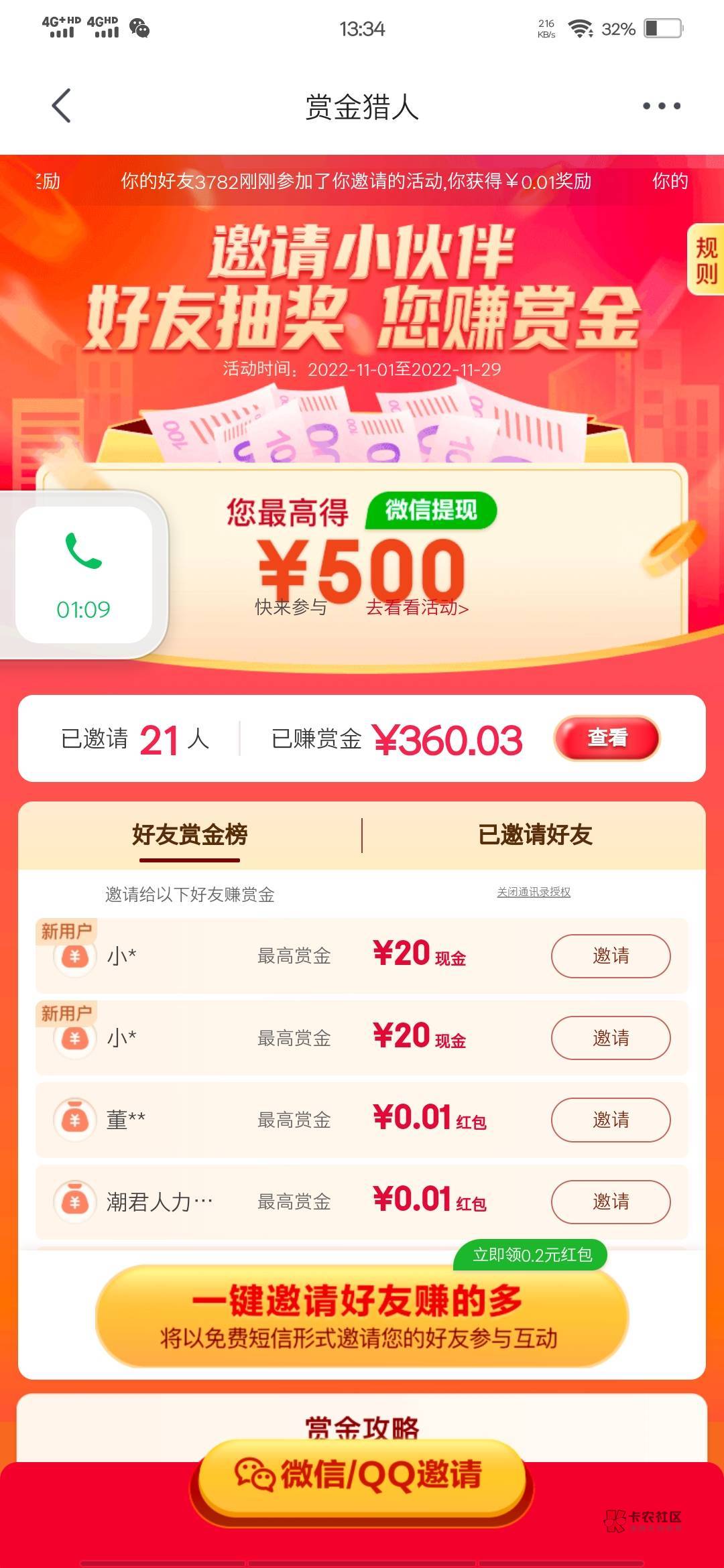 首发老哥我爱你 

44 / 作者:ㅤ你的名字 / 