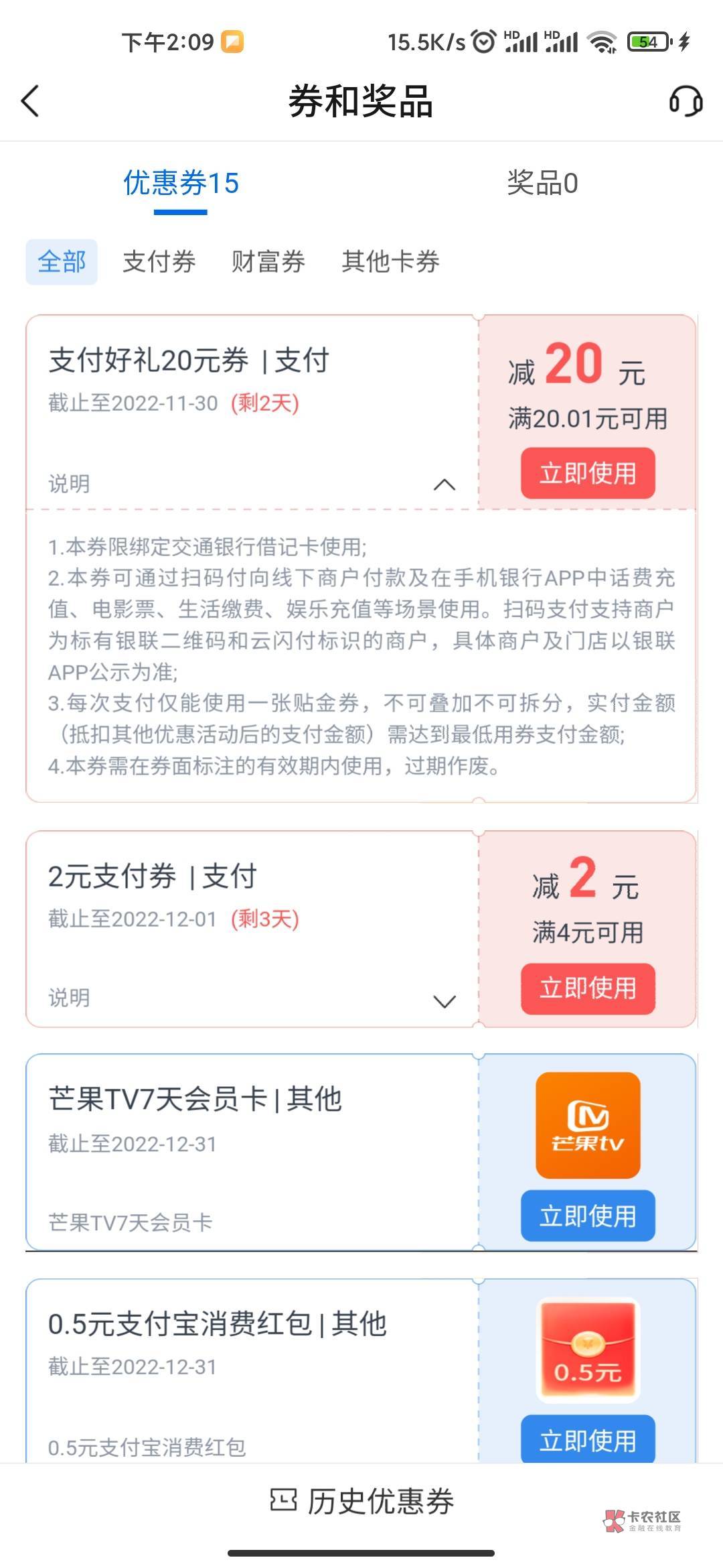 可以可以

69 / 作者:野王再就业 / 