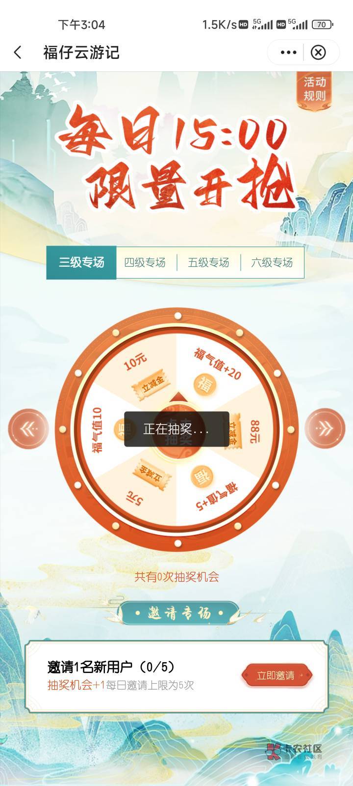 卡几分钟了，怎么办老哥们

5 / 作者:ㅤ被骗fz一次 / 