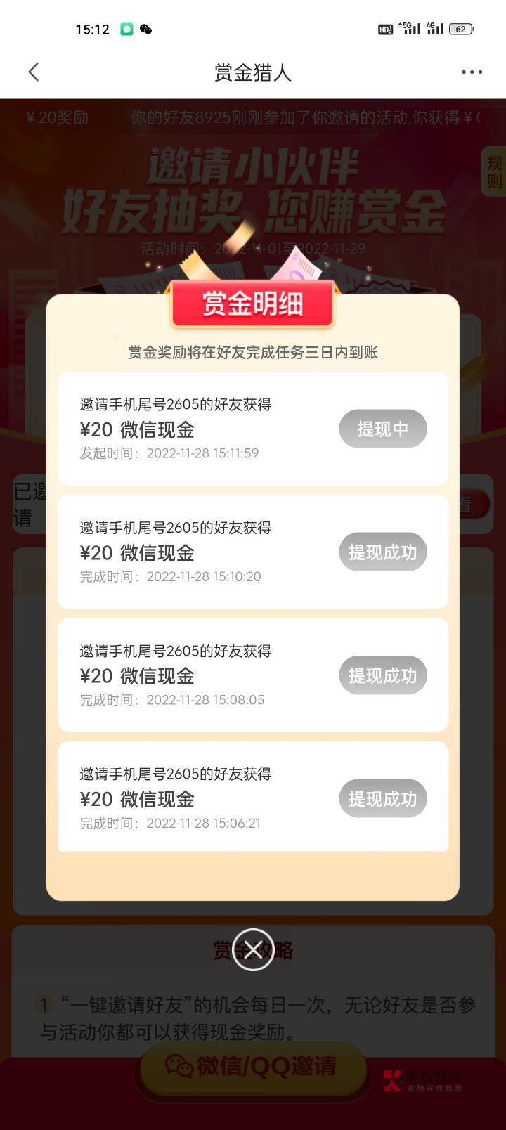 复活了，拉满了真爽啊，身无分文了今天还是生日，感谢苟东送来的500大毛


11 / 作者:广东曹孟德 / 