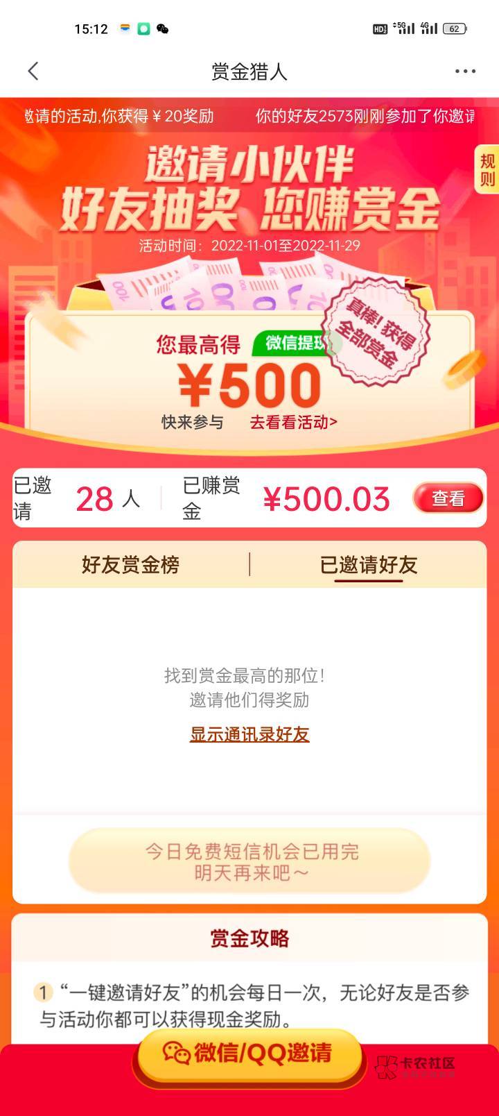 复活了，拉满了真爽啊，身无分文了今天还是生日，感谢苟东送来的500大毛


19 / 作者:广东曹孟德 / 
