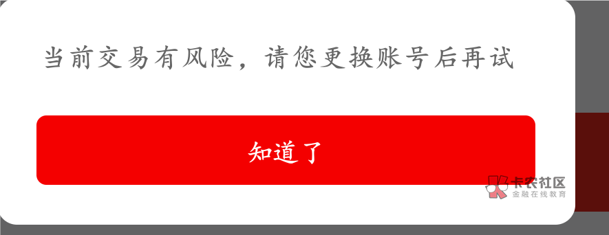 老哥们，这是咋回事能破吗

81 / 作者:明月几时有jjj / 