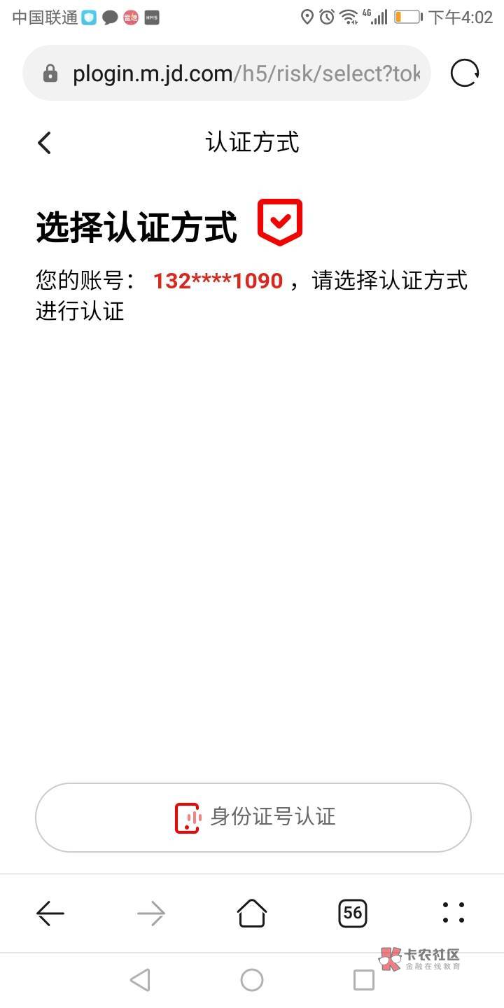 京东详细教程管理给➕个精！_@卡农110 
第一步，图1，你把链接分享到vx就可以了！然后23 / 作者:卡农收米哥 / 