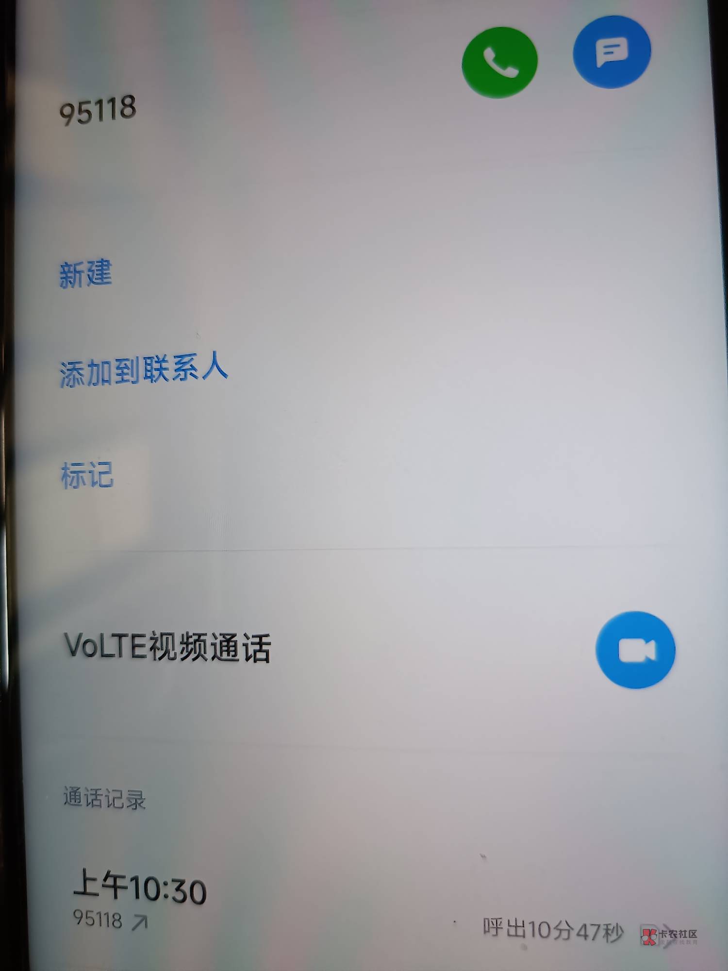 京东极速版撸完的,有收到这个短信的,可以继续撸京东金融,上午到了两个号了，明天再弄42 / 作者:回来开车了 / 