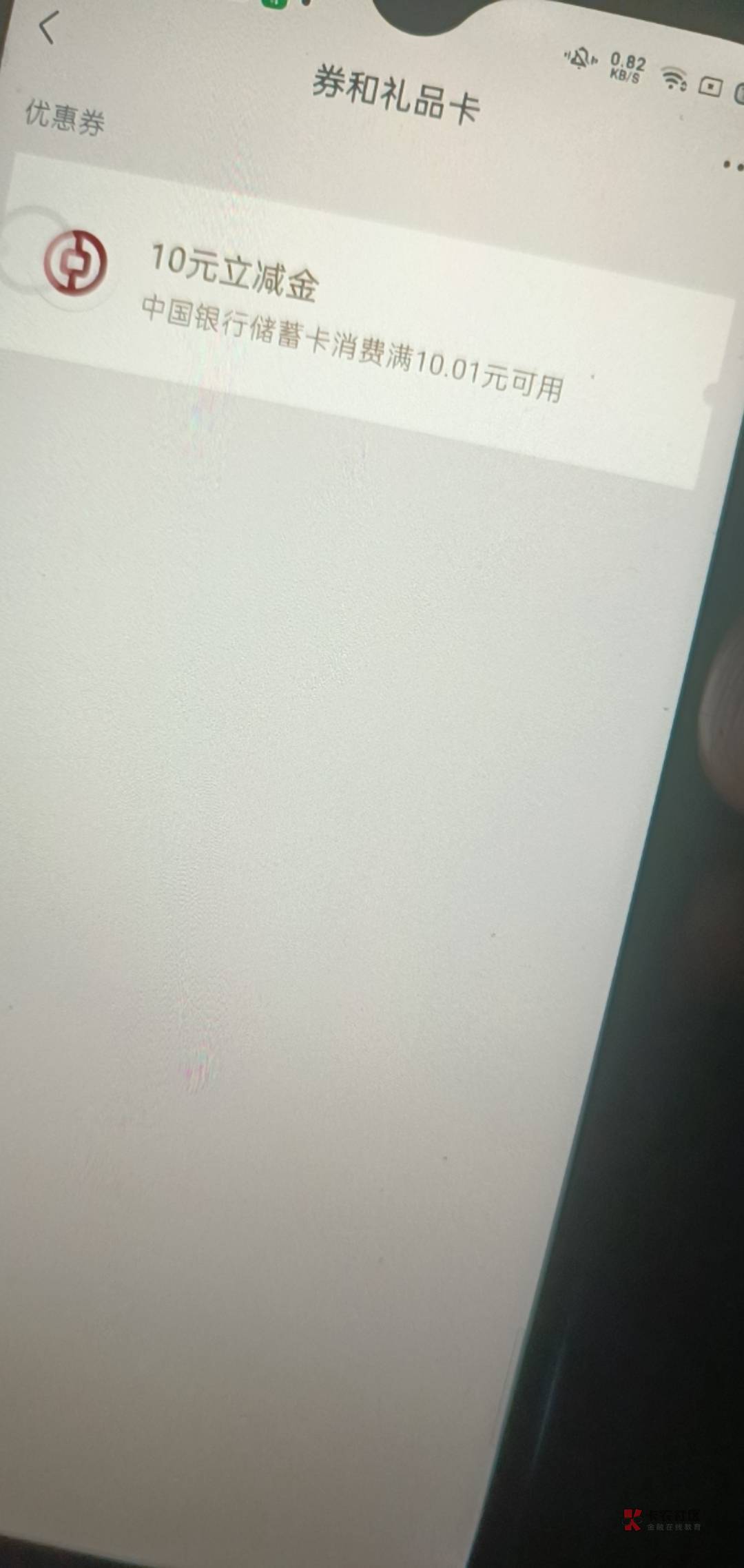 首发，天津中行个人养老金预约多号多身份1v100 注销撸 关注中国银行天津分行，链接跳95 / 作者:发个照片有错 / 