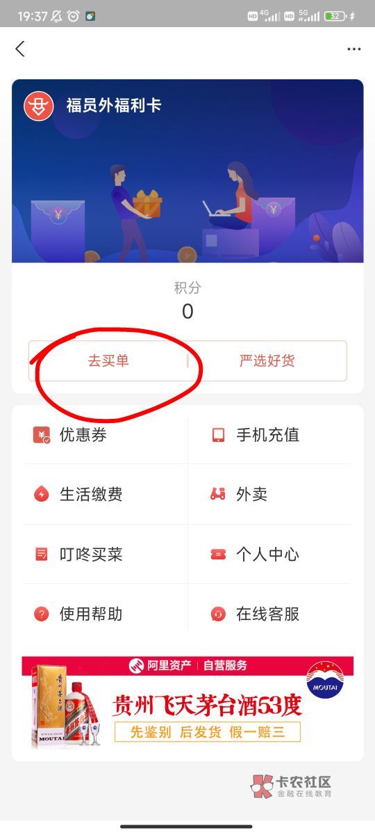 管理别删，这是入口不是人头，给不知道的老个说下   #小程序://中信银行LIVE/ME8W0FDA66 / 作者:吕记串葱姜蒜 / 