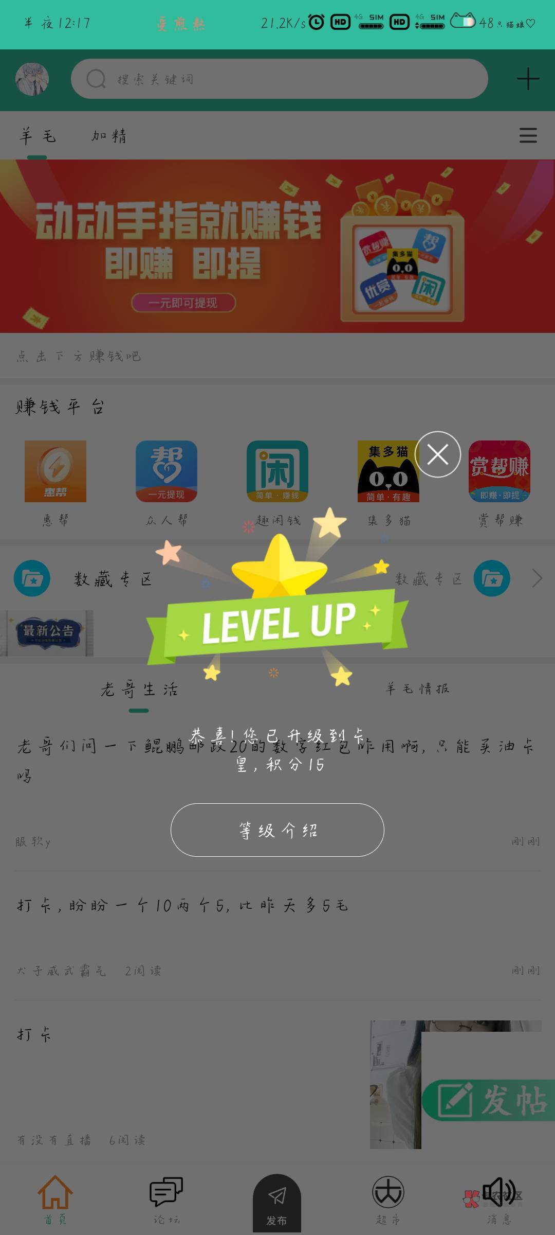 升级啦

100 / 作者:羲 / 