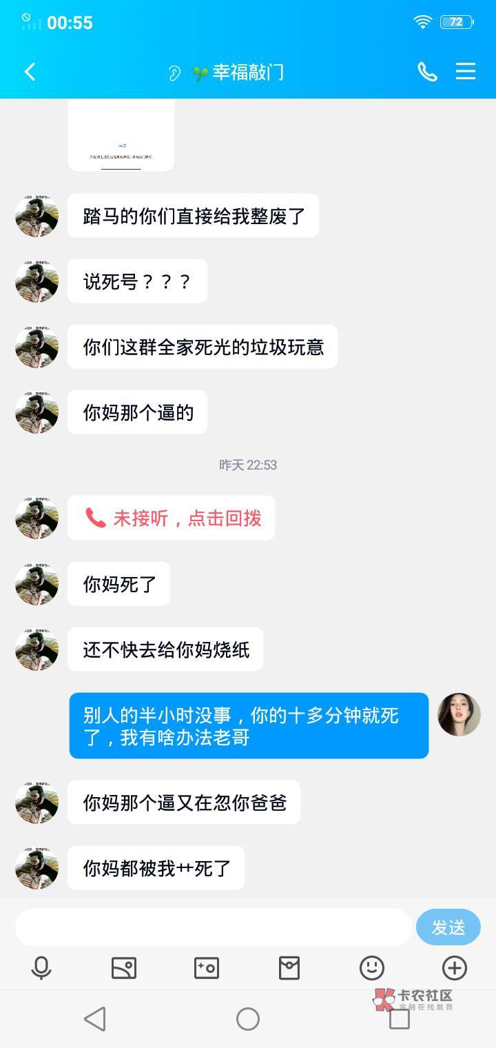 那个说我是骗子的老哥，我没空理你，也理解你的心情，所以你骂我我不回你。上了一百多10 / 作者:大硬黑粗长 / 