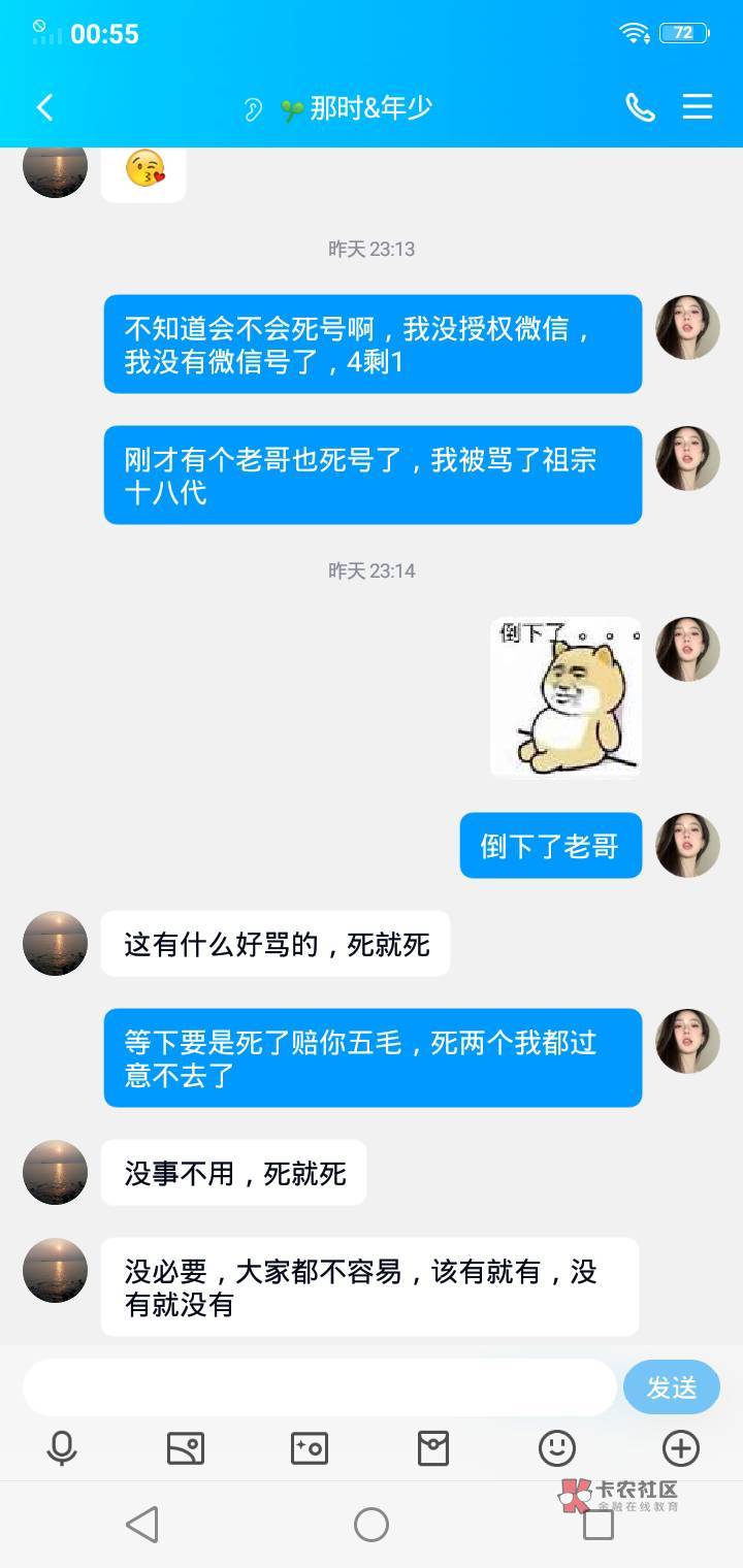 那个说我是骗子的老哥，我没空理你，也理解你的心情，所以你骂我我不回你。上了一百多17 / 作者:大硬黑粗长 / 