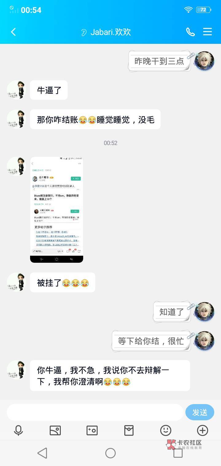 那个说我是骗子的老哥，我没空理你，也理解你的心情，所以你骂我我不回你。上了一百多57 / 作者:大硬黑粗长 / 