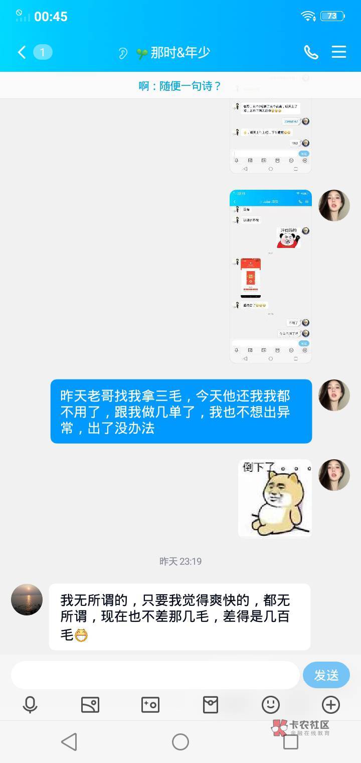 那个说我是骗子的老哥，我没空理你，也理解你的心情，所以你骂我我不回你。上了一百多92 / 作者:大硬黑粗长 / 
