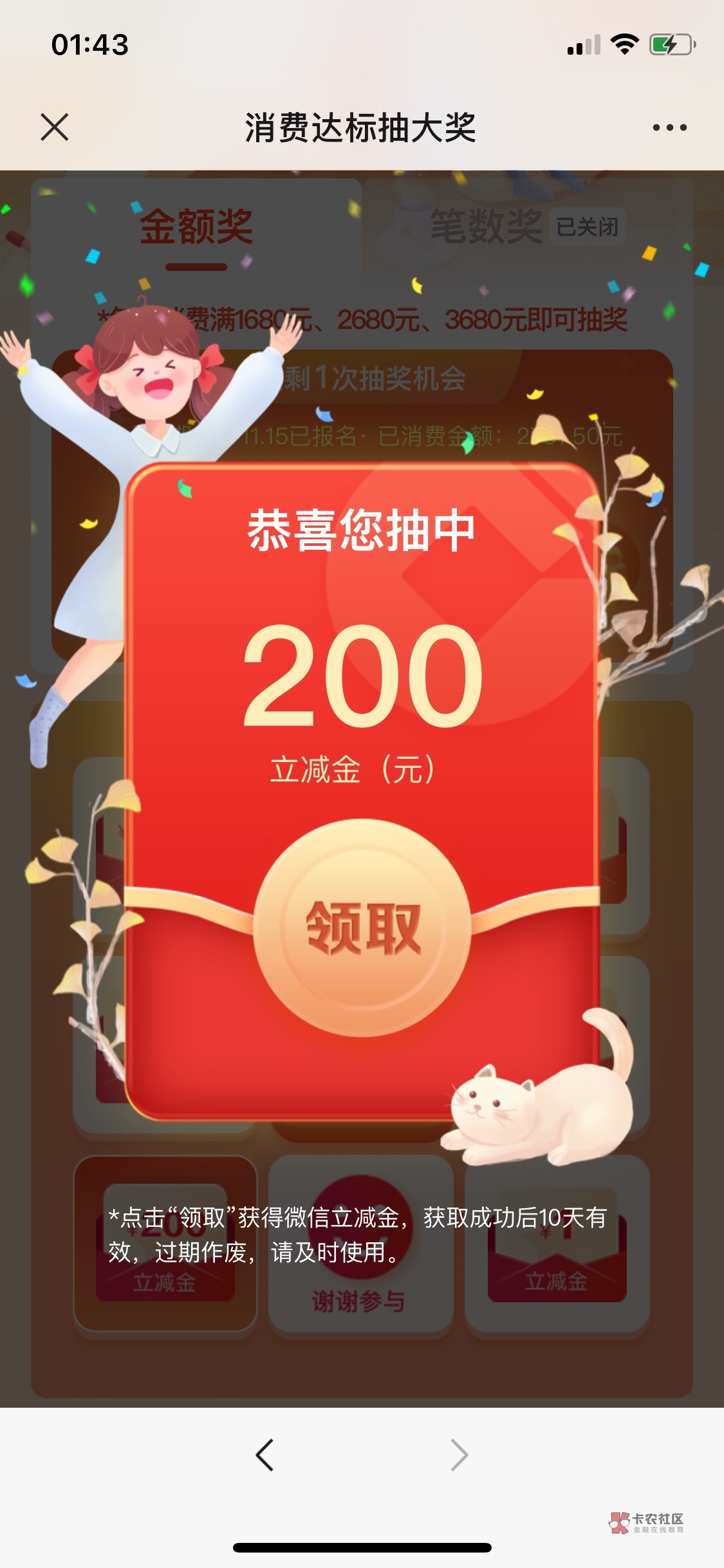 我去 


19 / 作者:ejdg / 