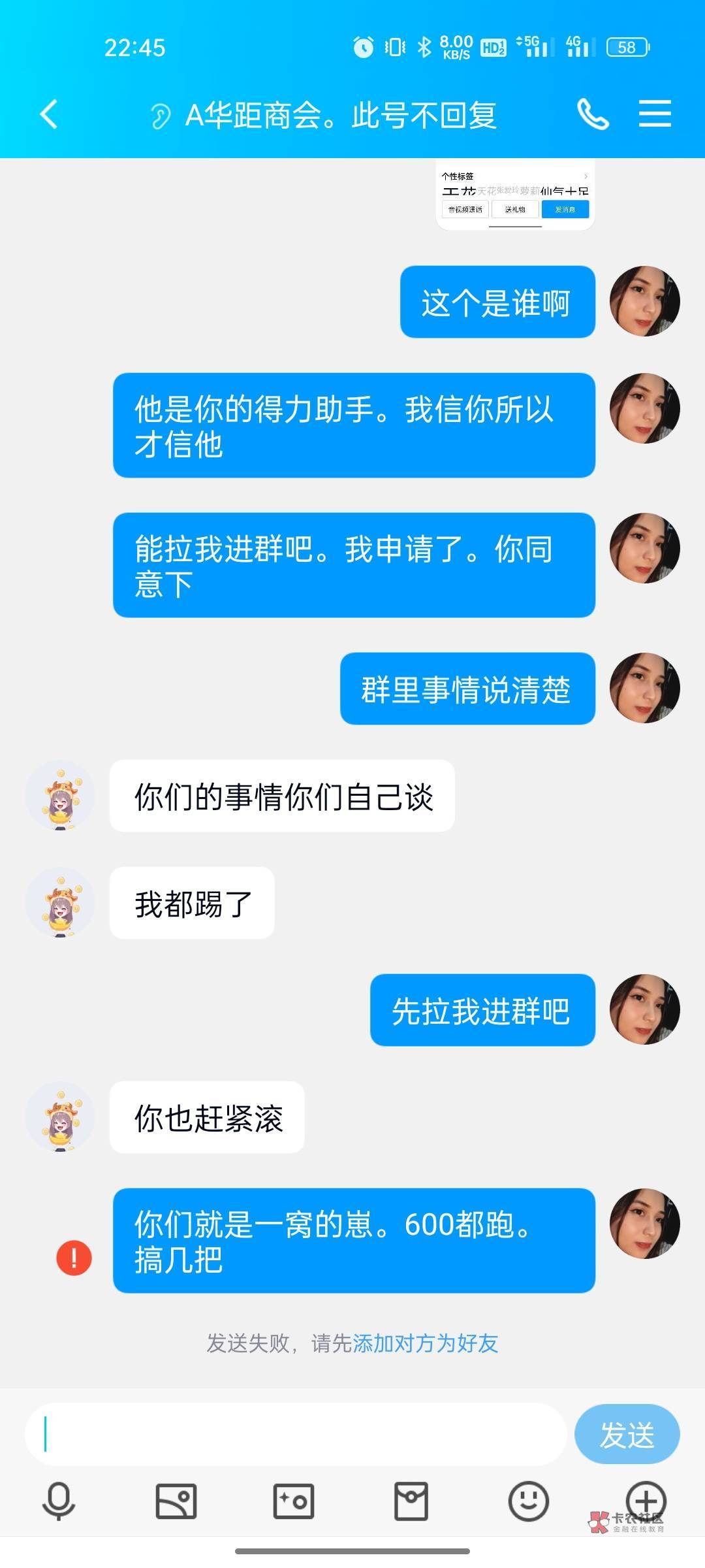 听说我被曝光了！没办法，该是什么就是什么。我没坑过任何一个老哥。对于那个企鹅号我10 / 作者:Arthur亚瑟王 / 