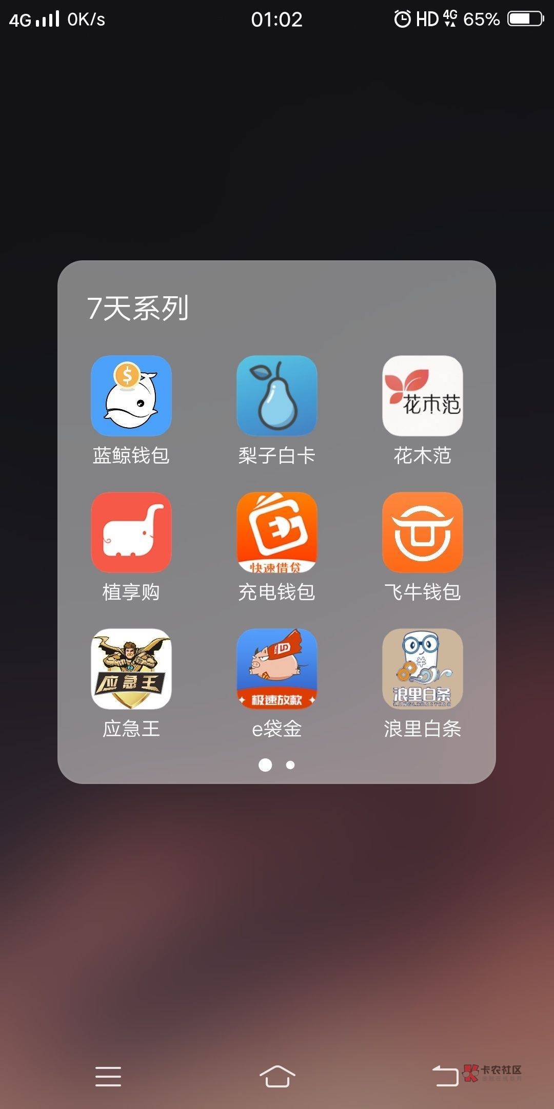 生活太难，寒冷孤独的夜晚思绪又回到4年前日入几千的时候


58 / 作者:何必有我 / 
