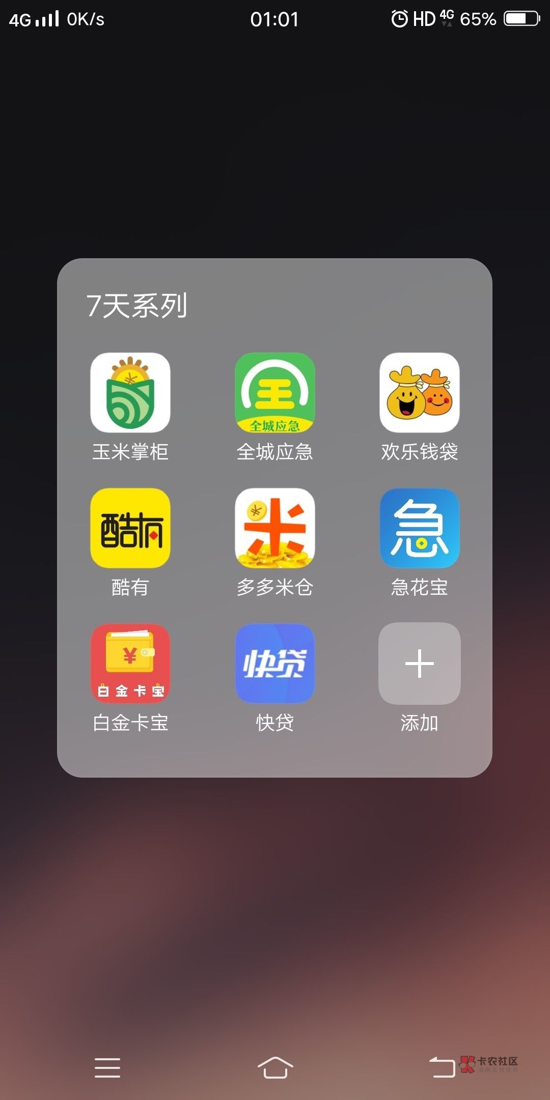 生活太难，寒冷孤独的夜晚思绪又回到4年前日入几千的时候


2 / 作者:何必有我 / 