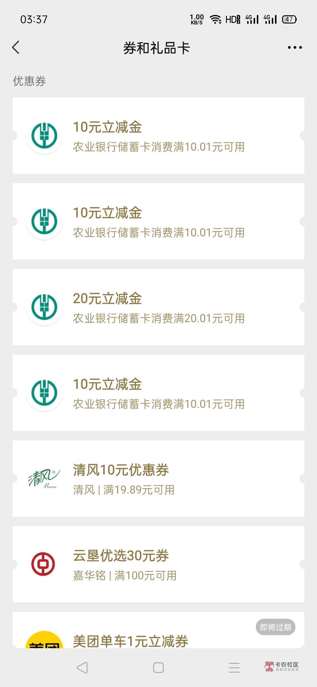 河南的模板合集，10许昌学杂费抽了三次才中，20开封水费，10平顶山伙食费，10工资单，90 / 作者:言默 / 