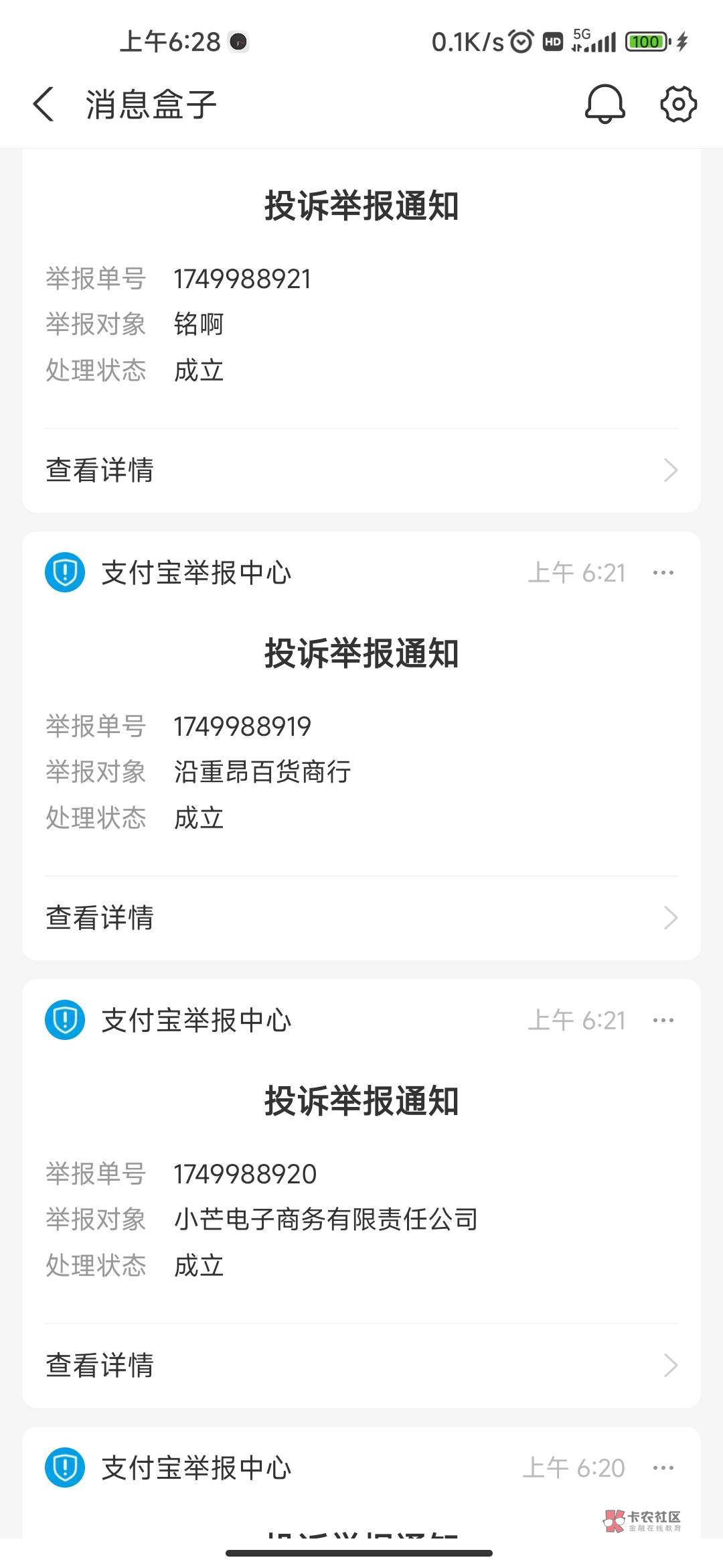这能退回来吗送了 再也不玩了

67 / 作者:天远之子 / 