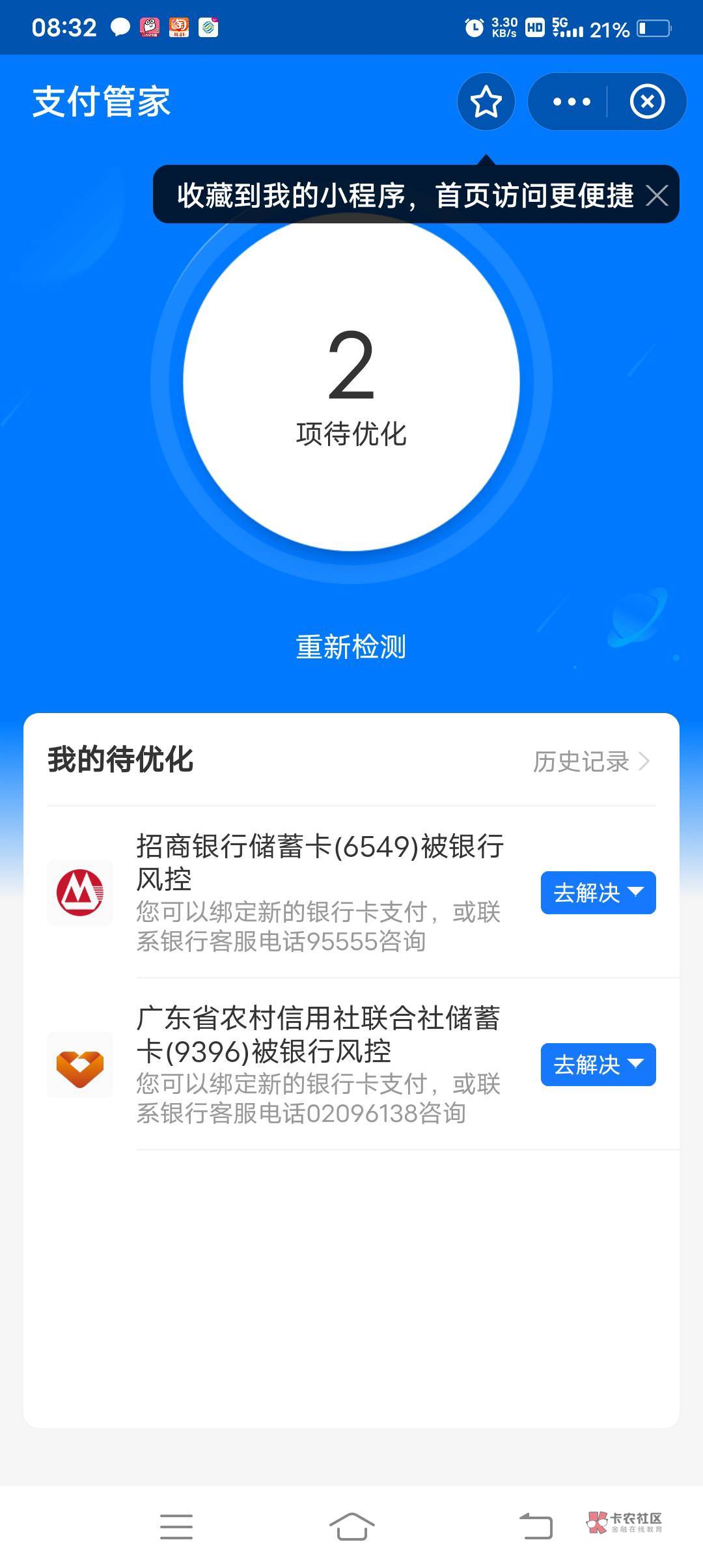 电子账户凉了

6 / 作者:保护我方靓仔 / 