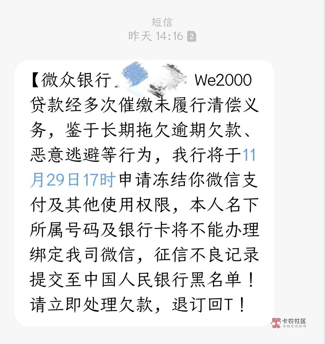 we2000开始了短信轰炸，短短几分钟发了几条


85 / 作者:幽然友 / 