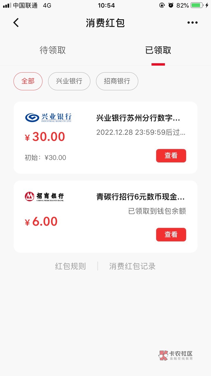 鹿路通秒推，原来是登记的那个手机号码必须是实名的名字，我是领了第二个了

2 / 作者:李玉显1125 / 