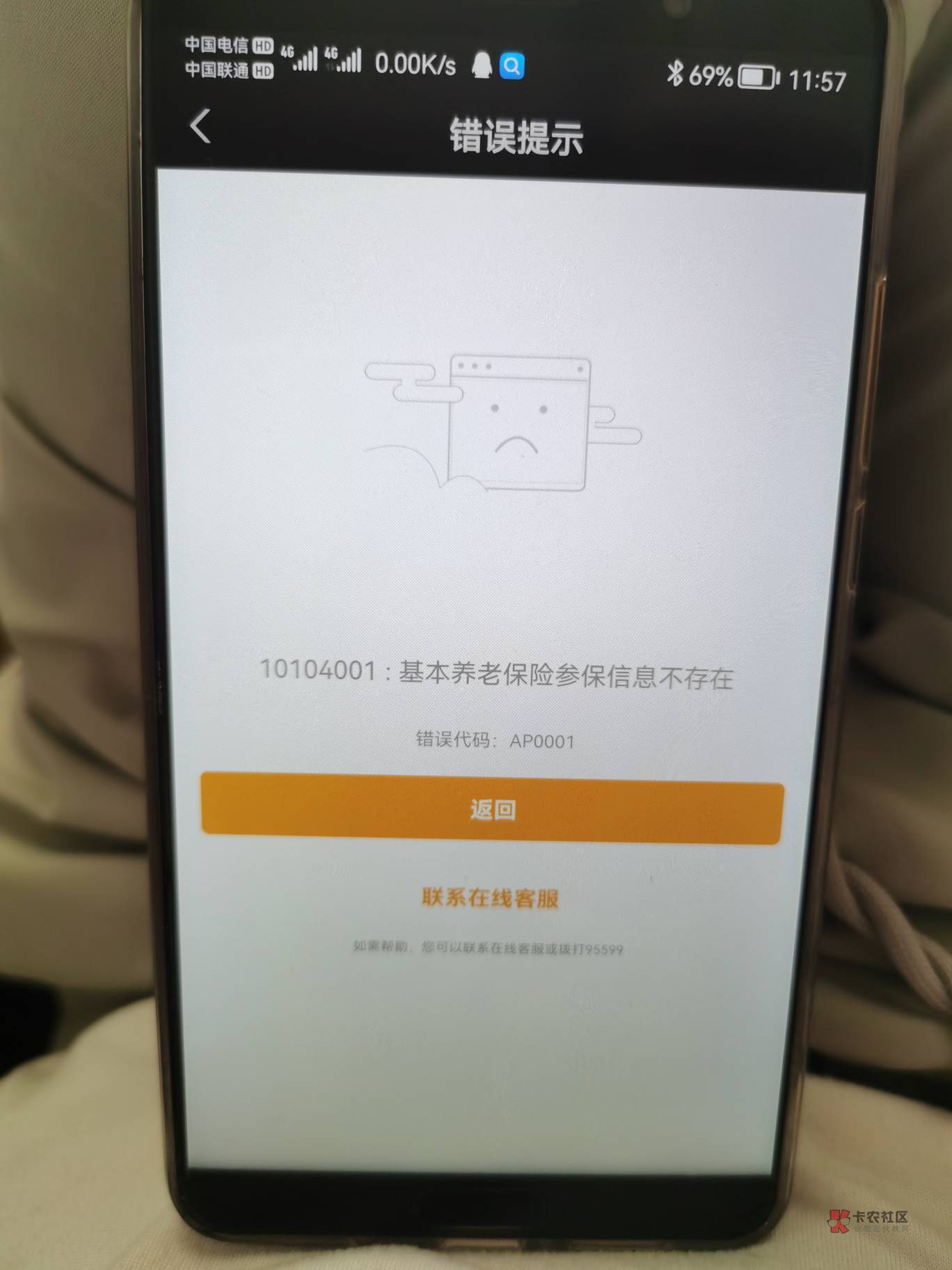卡农没有人可以解决养老金信息不存在这事？厦门我是交了社保的，全福建也都在试运营地59 / 作者:多多关照i / 