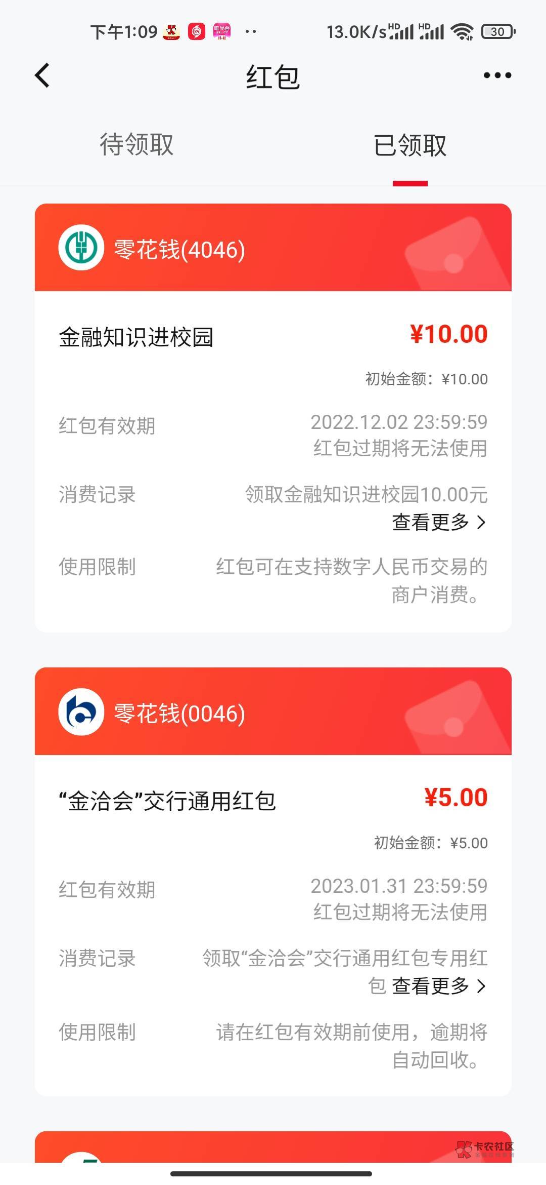 来个老哥t

2 / 作者:野王再就业 / 