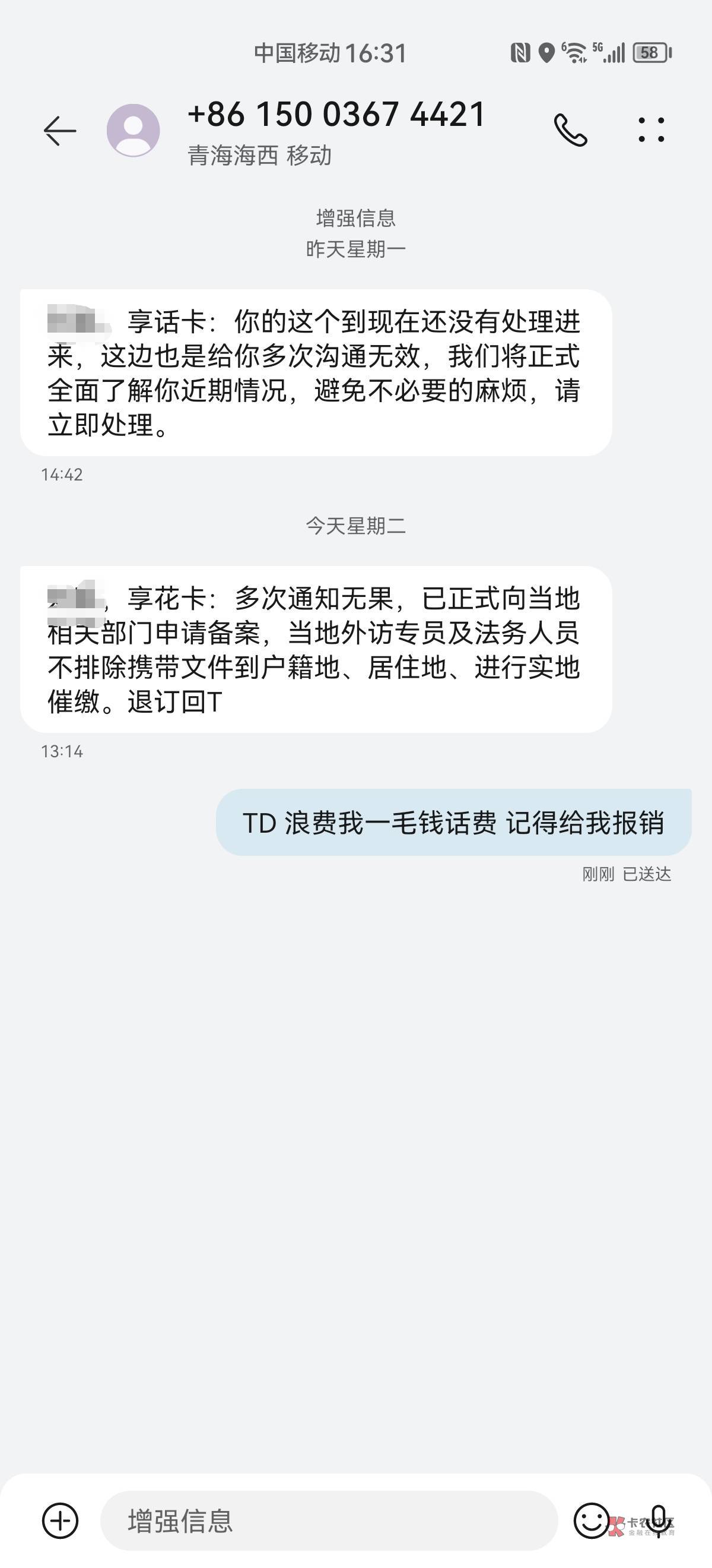 害怕

70 / 作者:卡农第二帅 / 