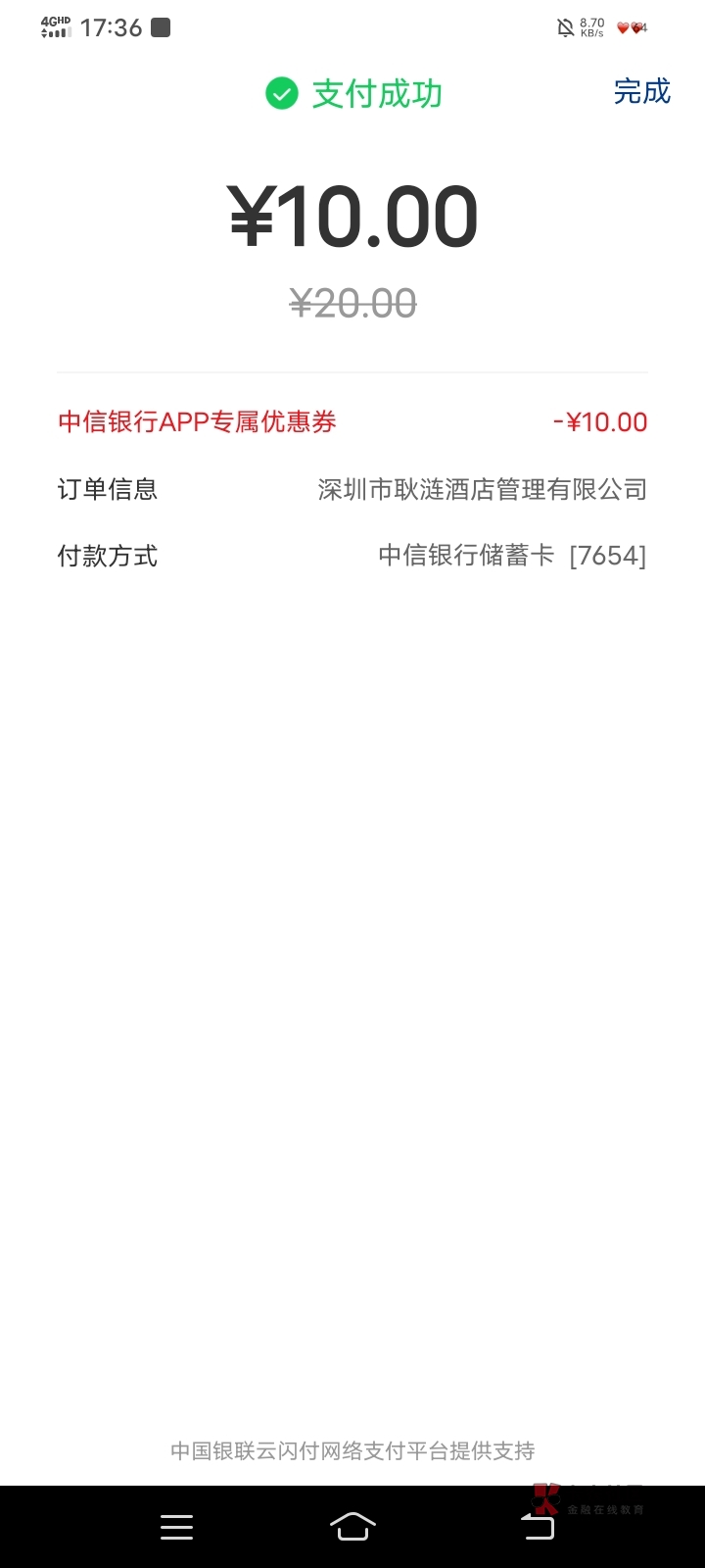 中信30毛已经T了  大嘉购 秒T  我还以为要被扫



30 / 作者:知鸟 / 