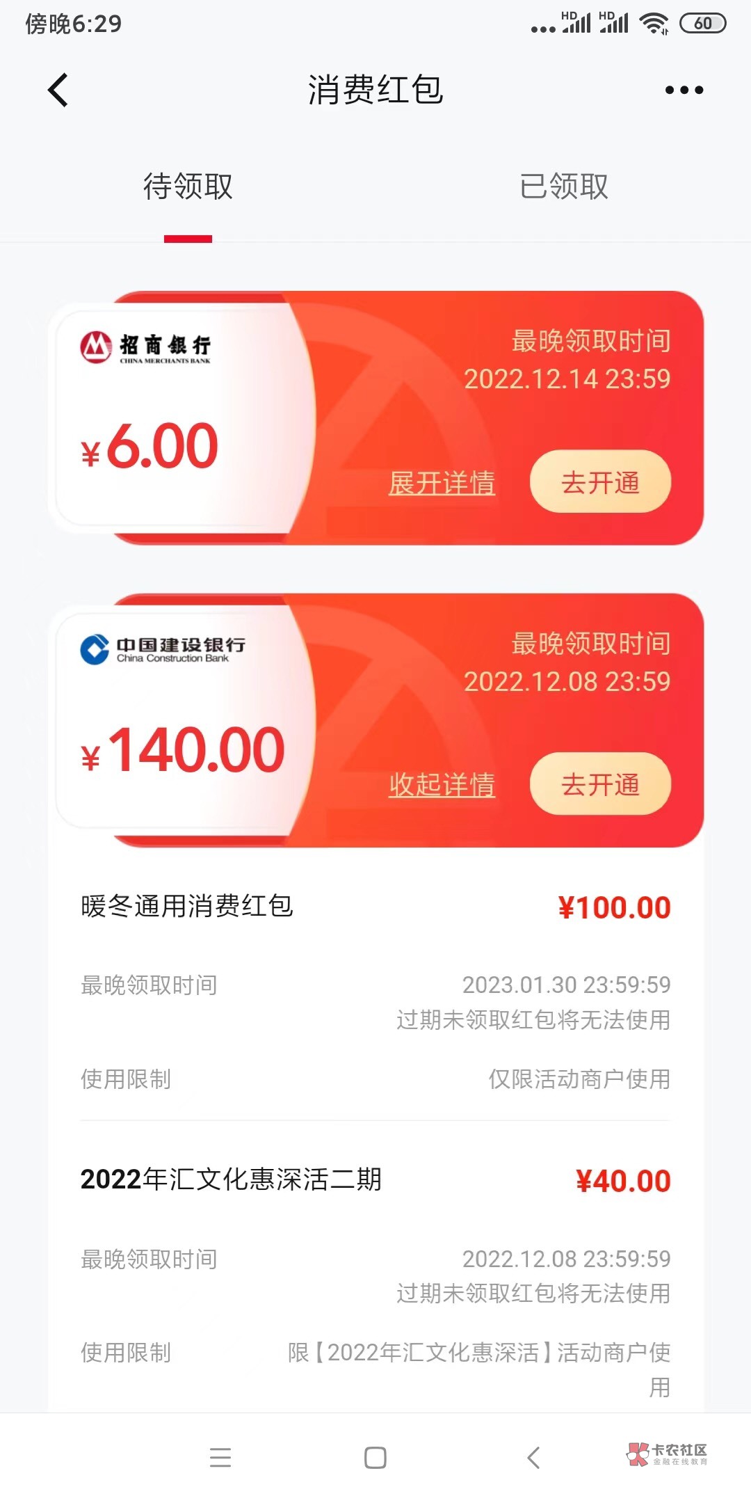 新津100推了有没有车？

82 / 作者:老哥帮20222 / 
