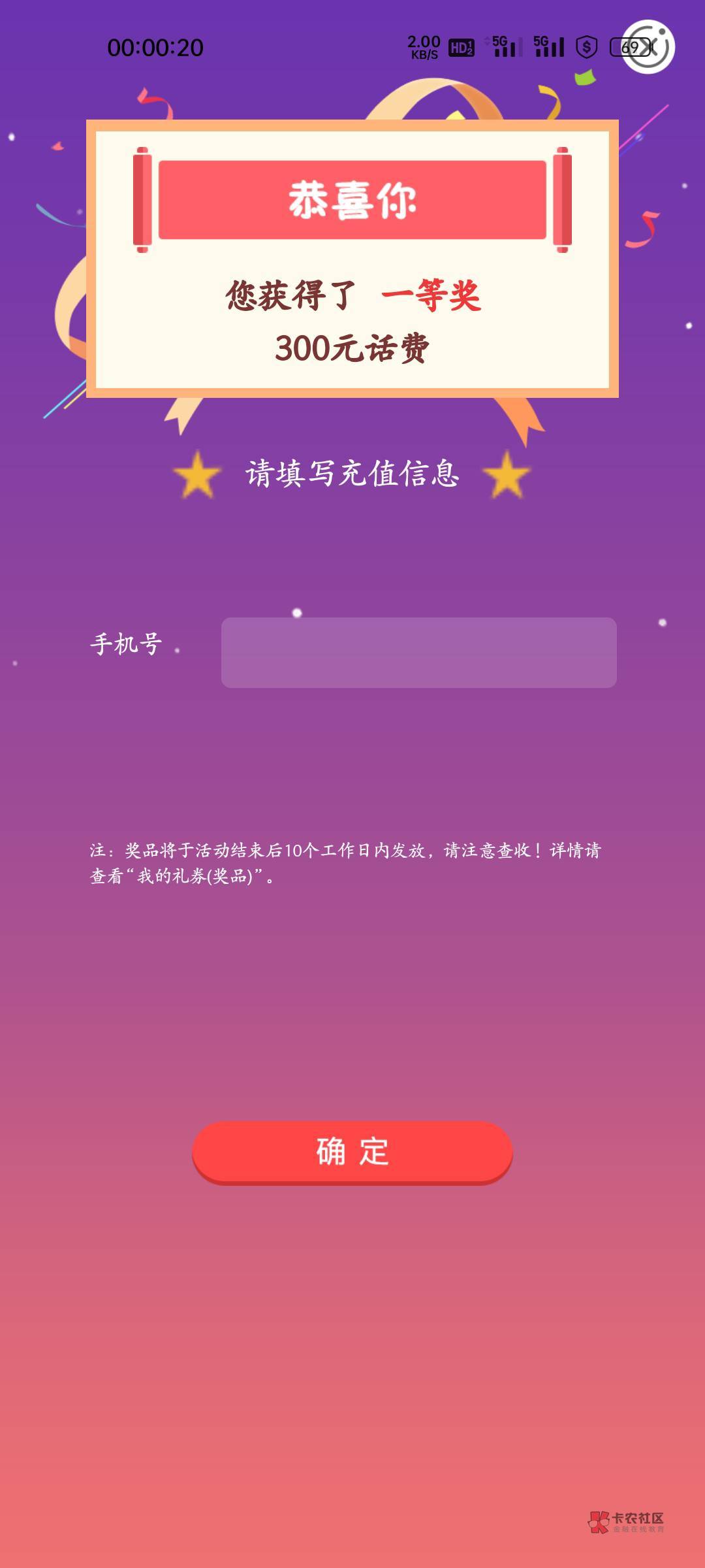 起飞

8 / 作者:别皱眉你笑很美@ / 